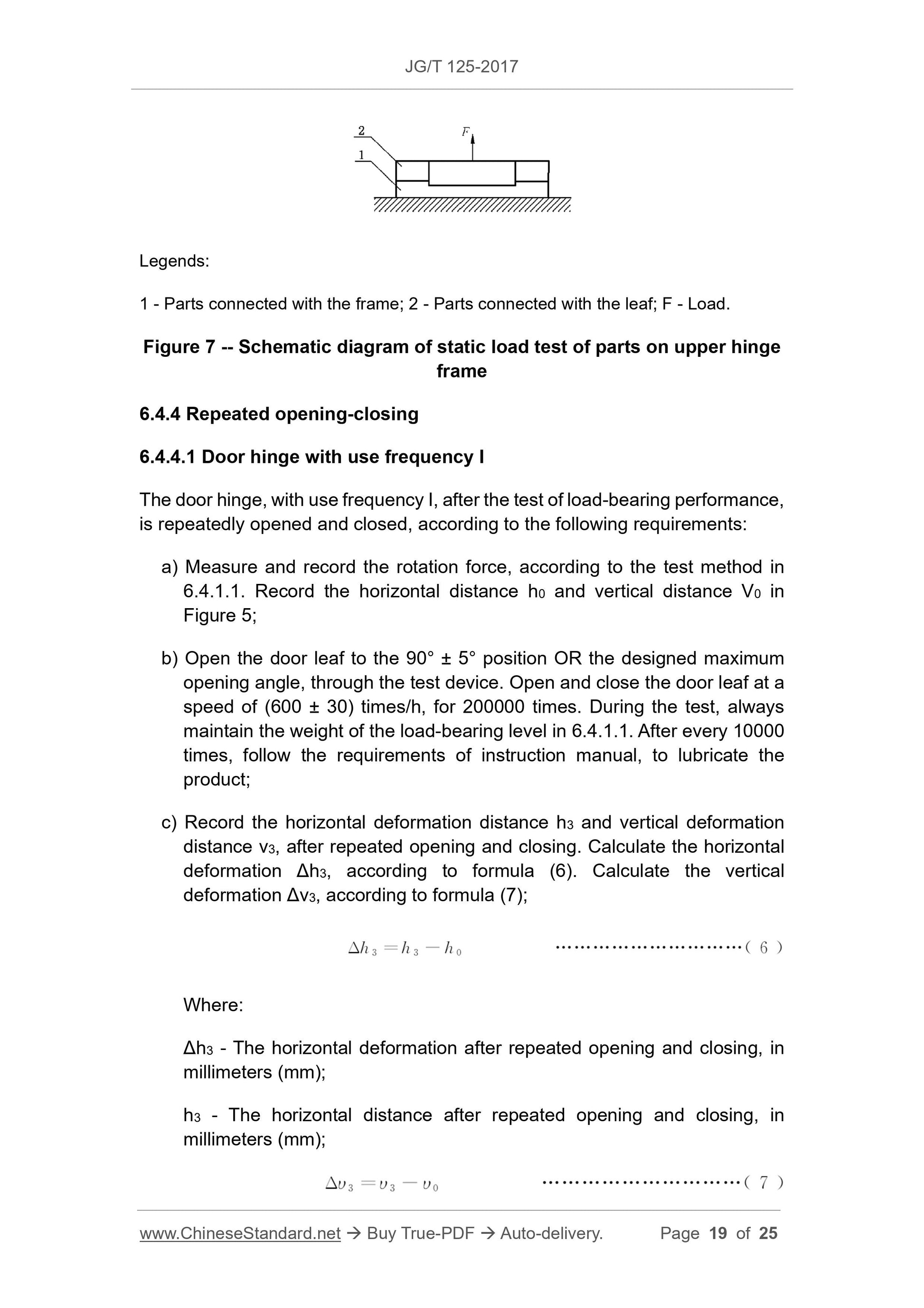 JG/T 125-2017 Page 7
