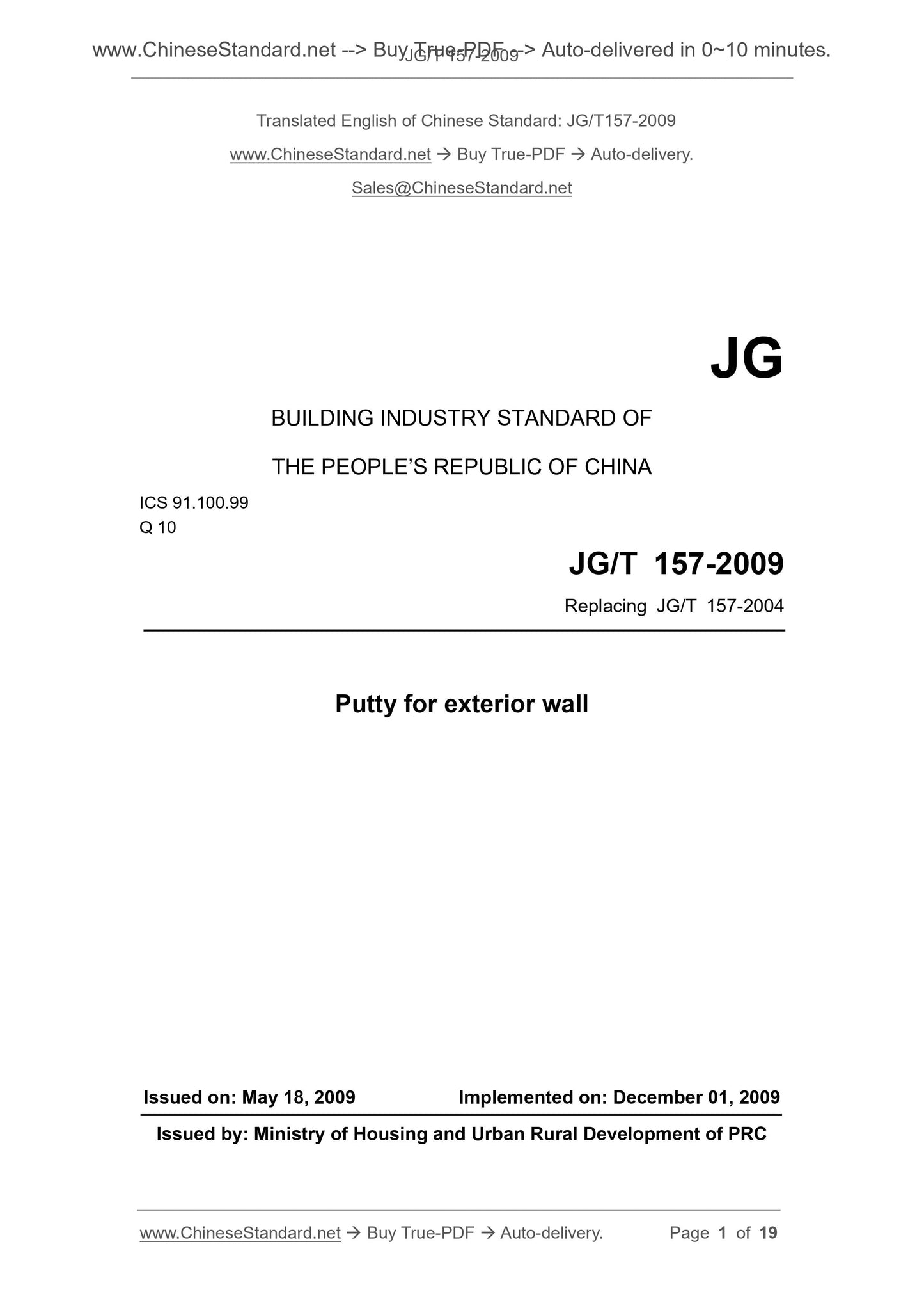 JG/T 157-2009 Page 1