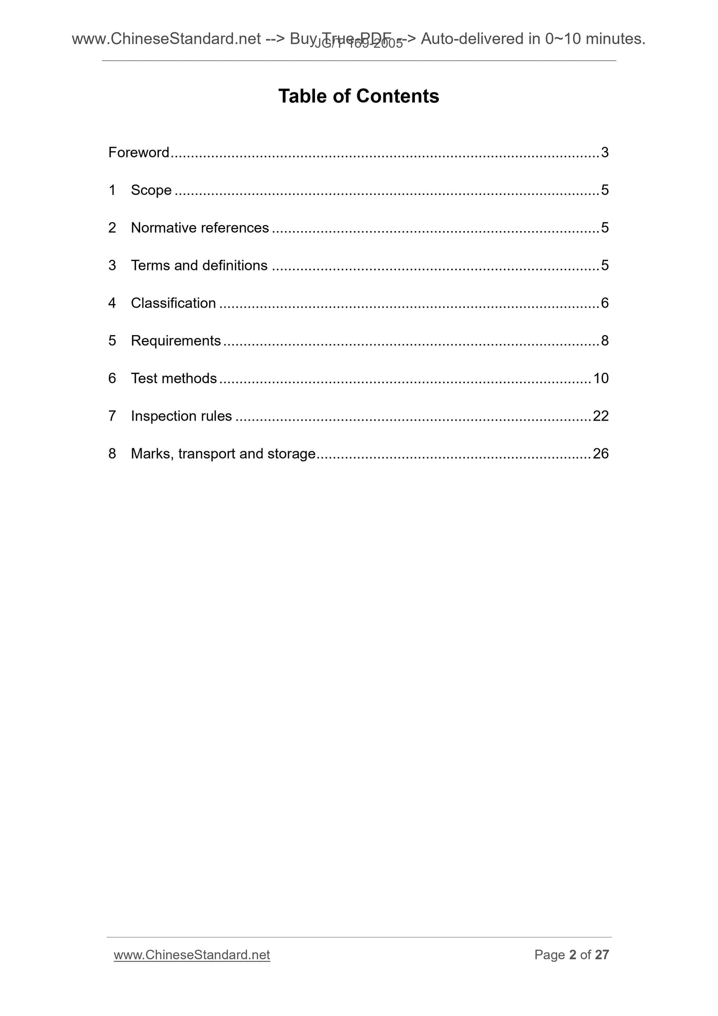 JG/T 169-2005 Page 2