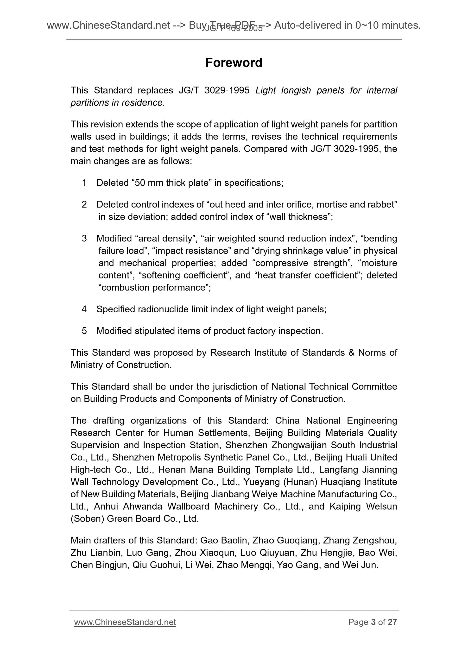 JG/T 169-2005 Page 3