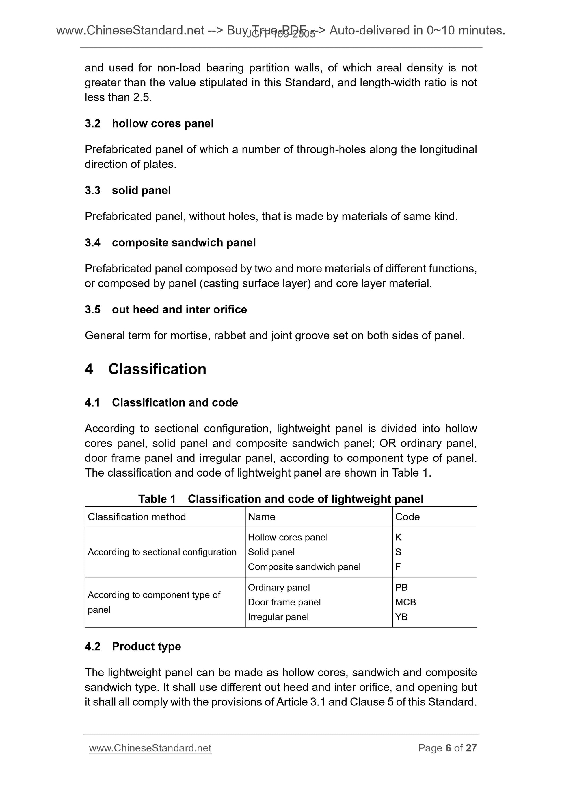 JG/T 169-2005 Page 5