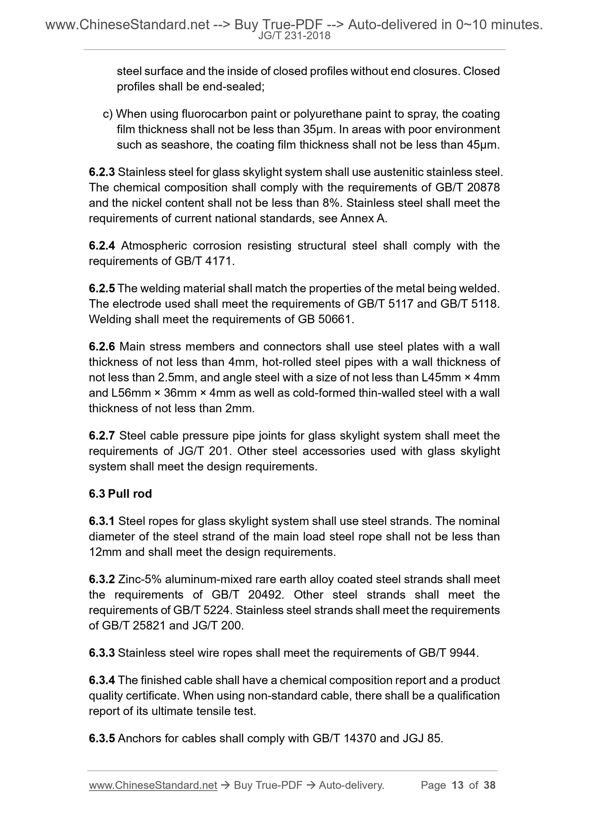 JG/T 231-2018 Page 7