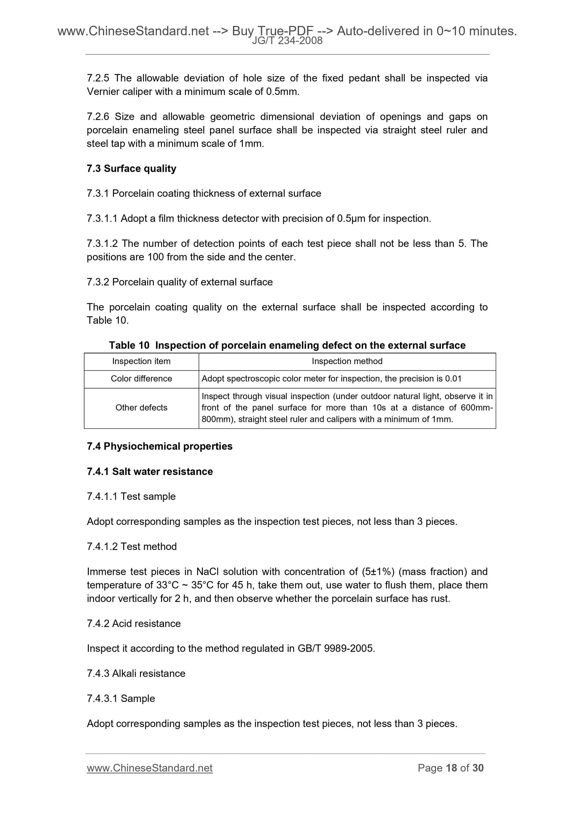 JG/T 234-2008 Page 10
