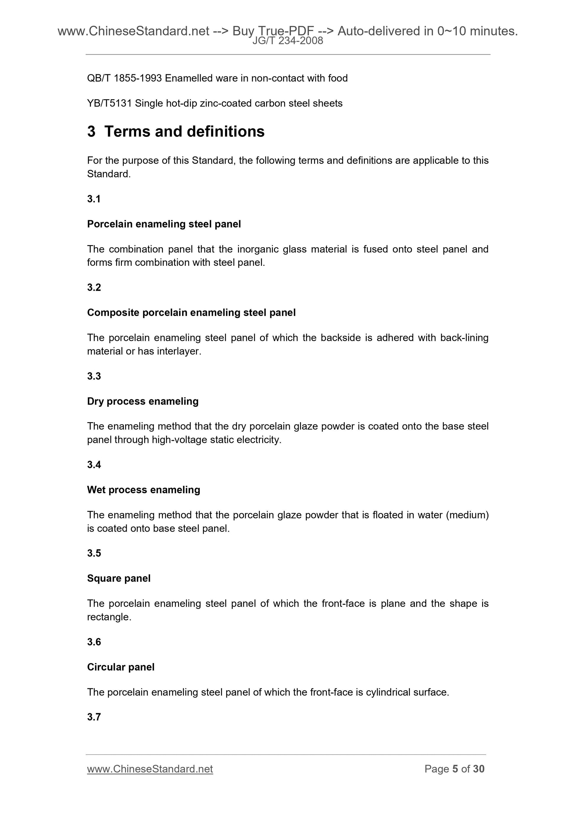 JG/T 234-2008 Page 5