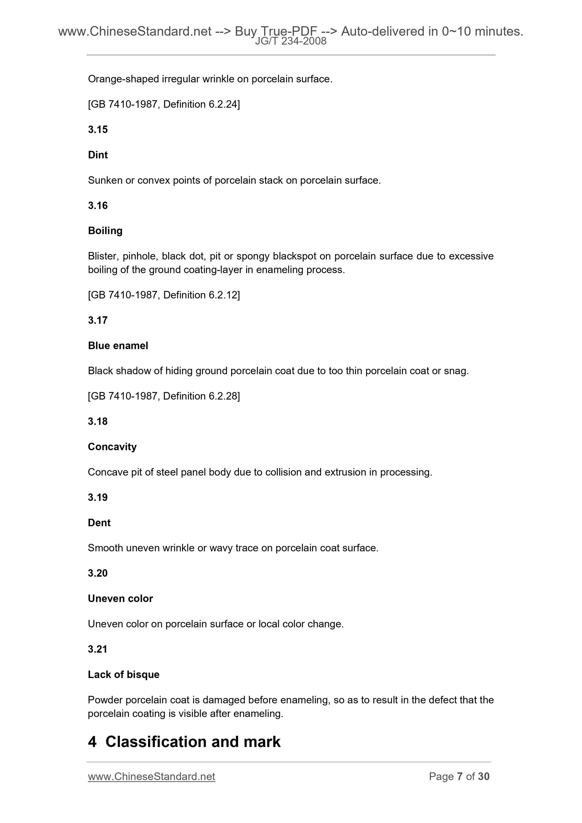JG/T 234-2008 Page 6
