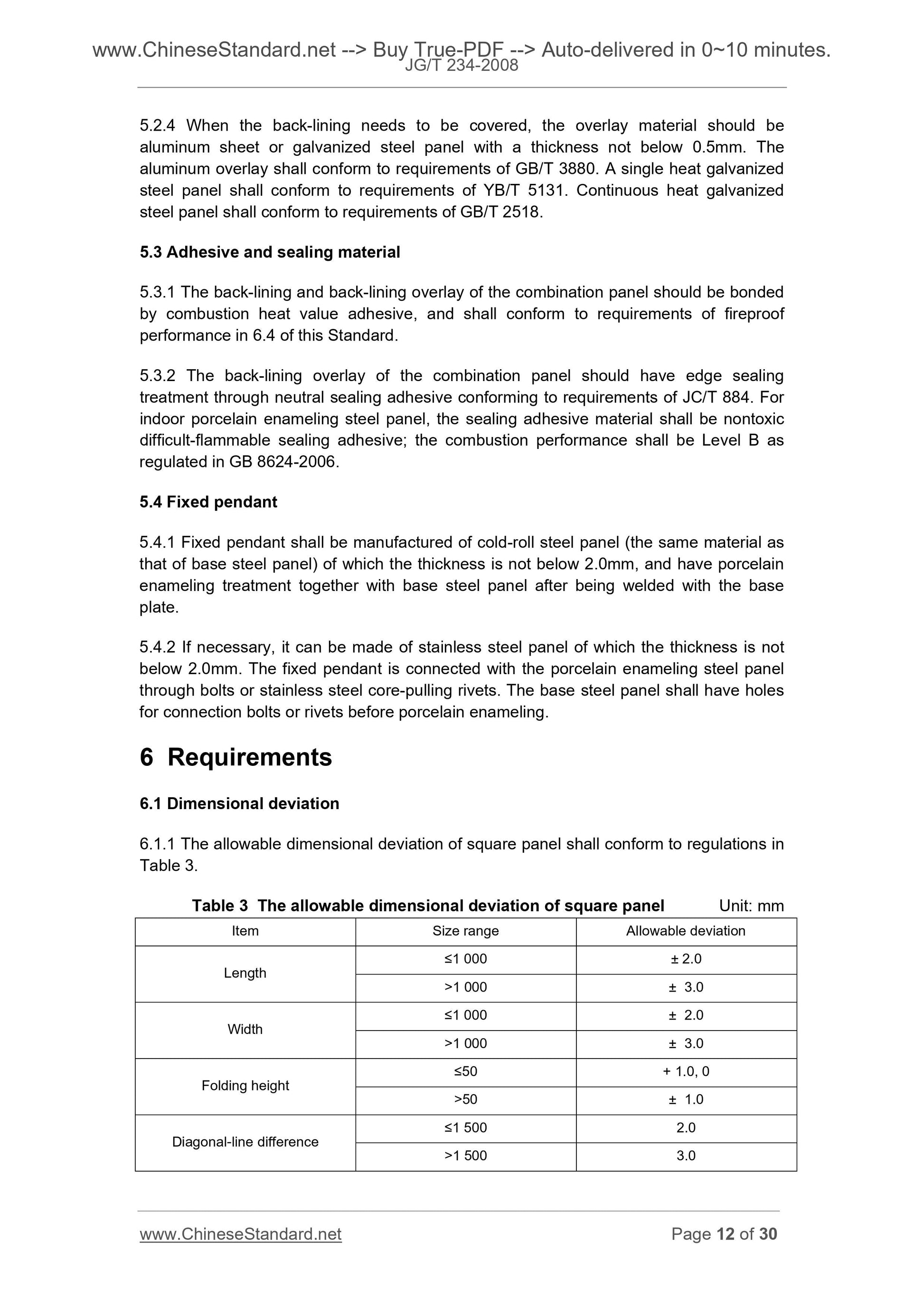 JG/T 234-2008 Page 7