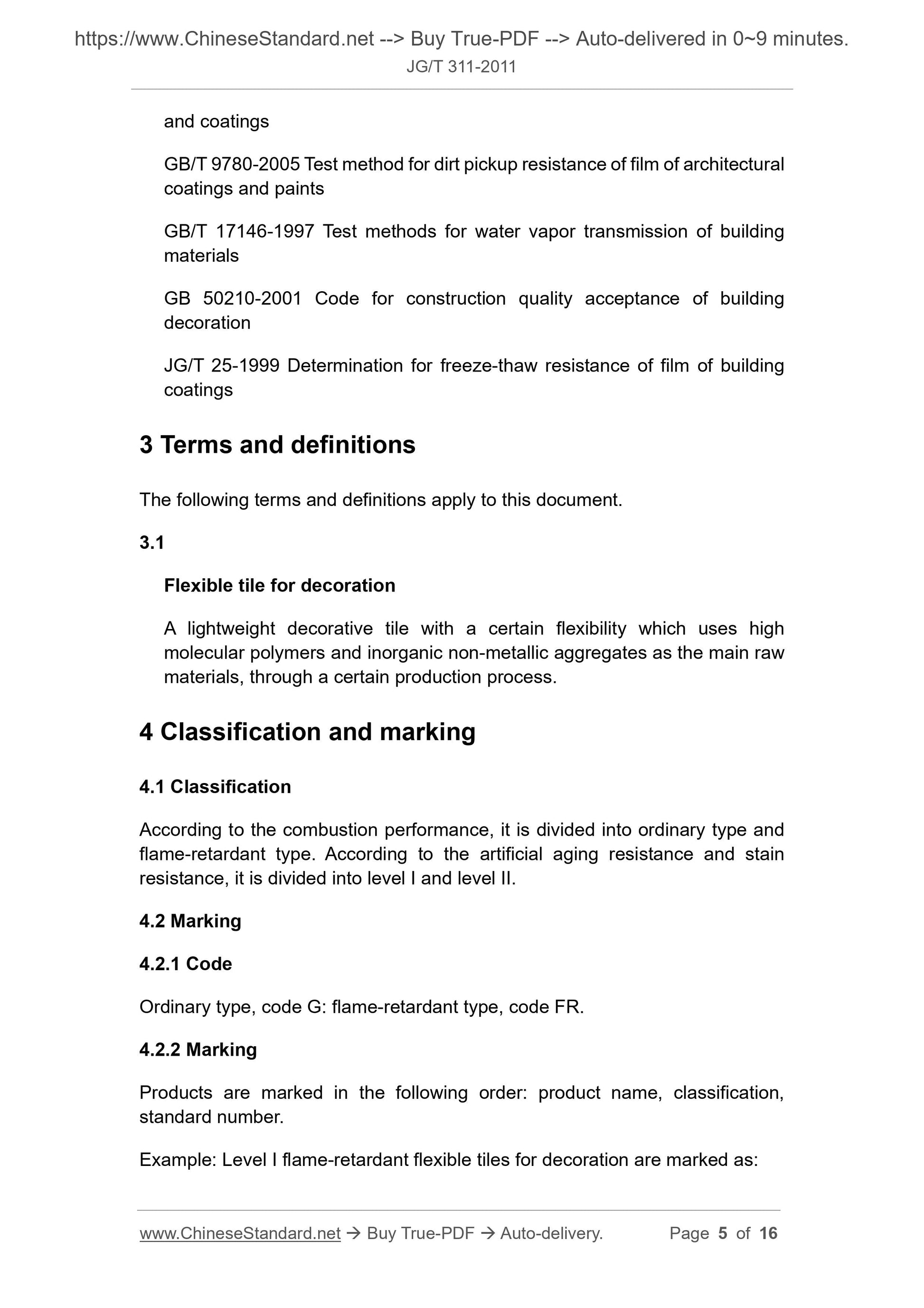JG/T 311-2011 Page 4