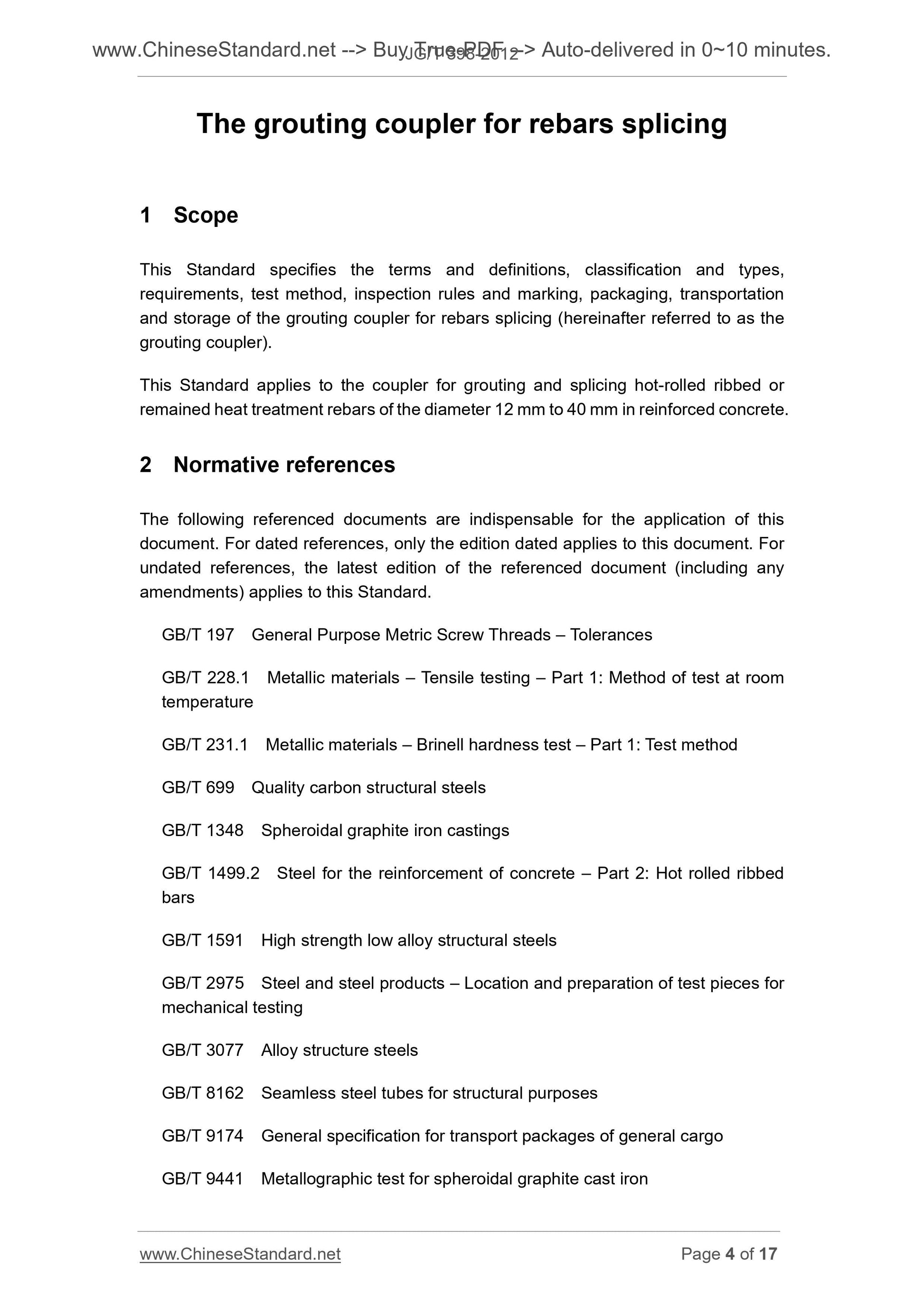 JG/T 398-2012 Page 4