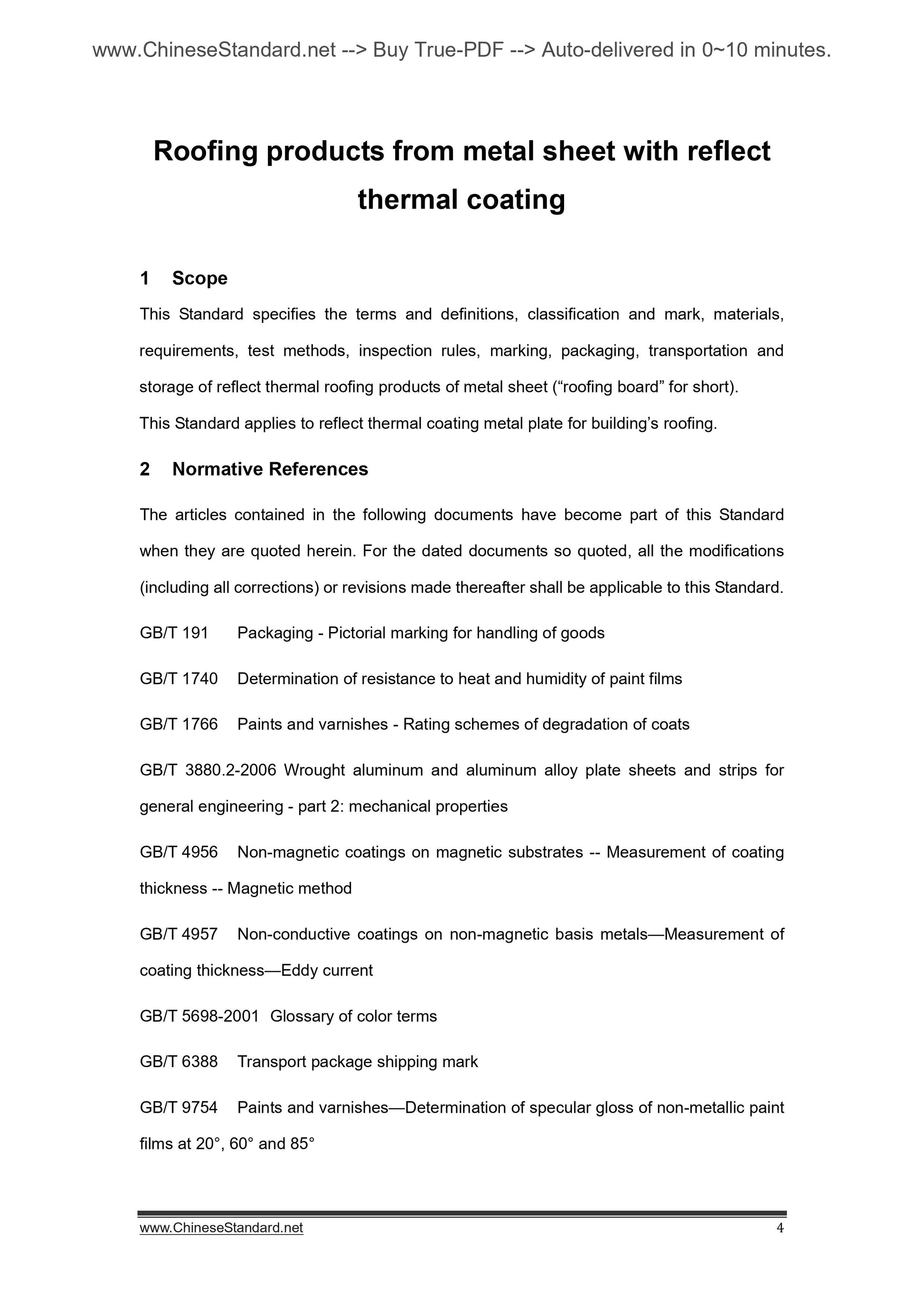JG/T 402-2013 Page 4
