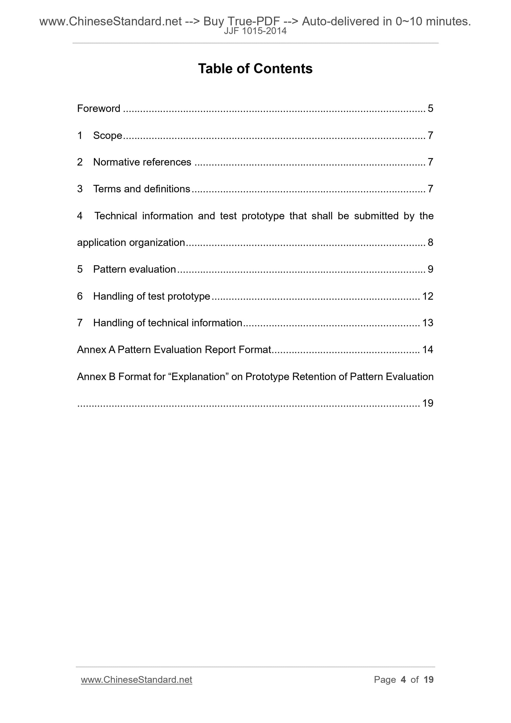 JJF 1015-2014 Page 2
