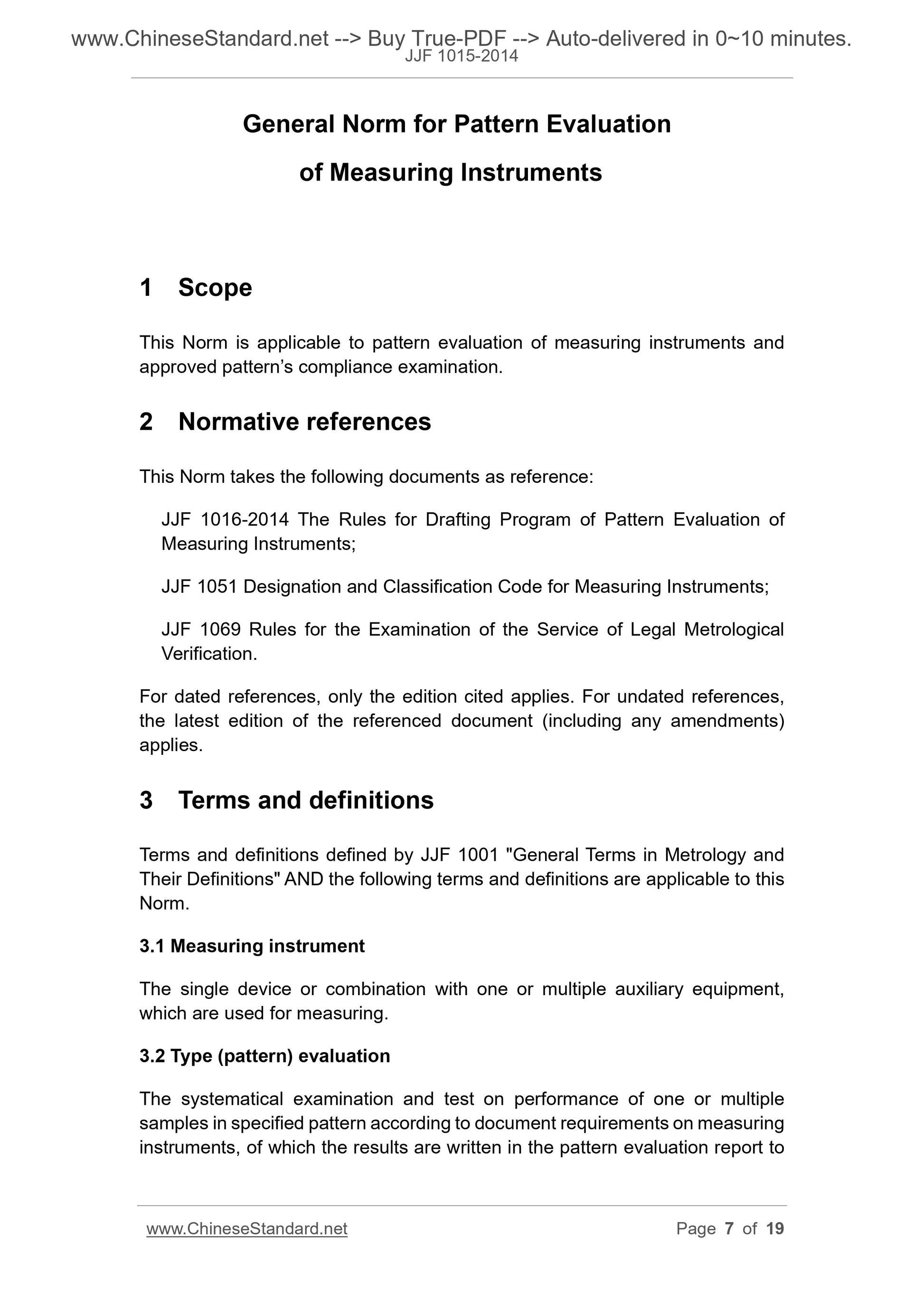 JJF 1015-2014 Page 3
