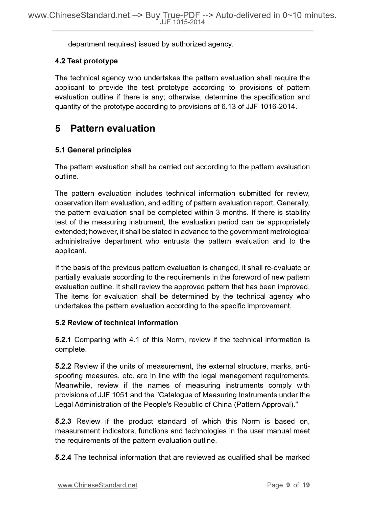 JJF 1015-2014 Page 4