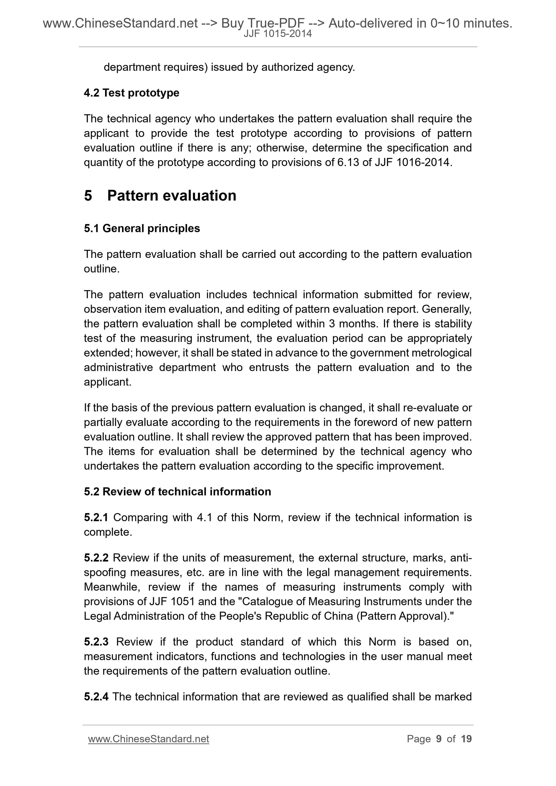 JJF 1015-2014 Page 4