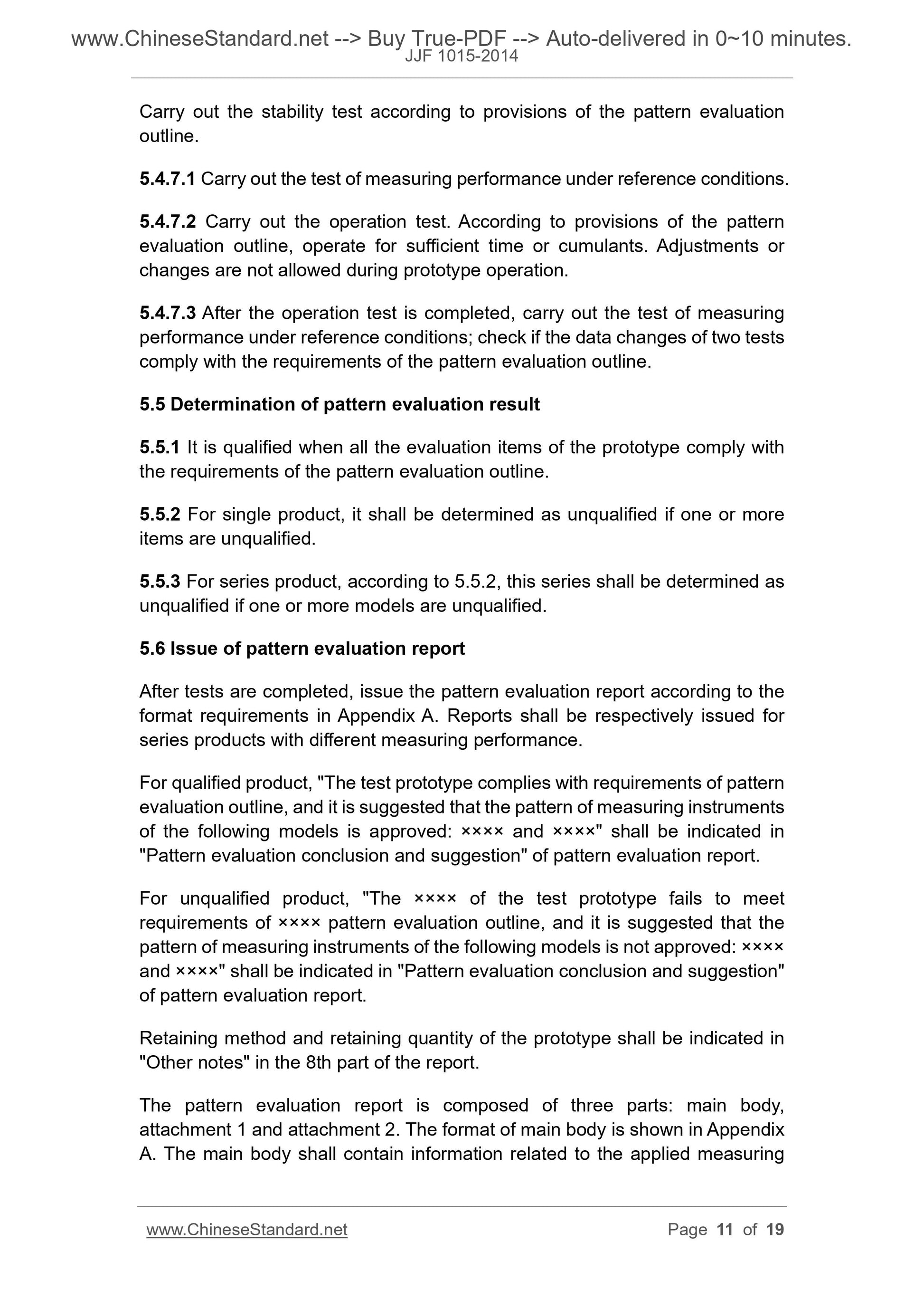 JJF 1015-2014 Page 5