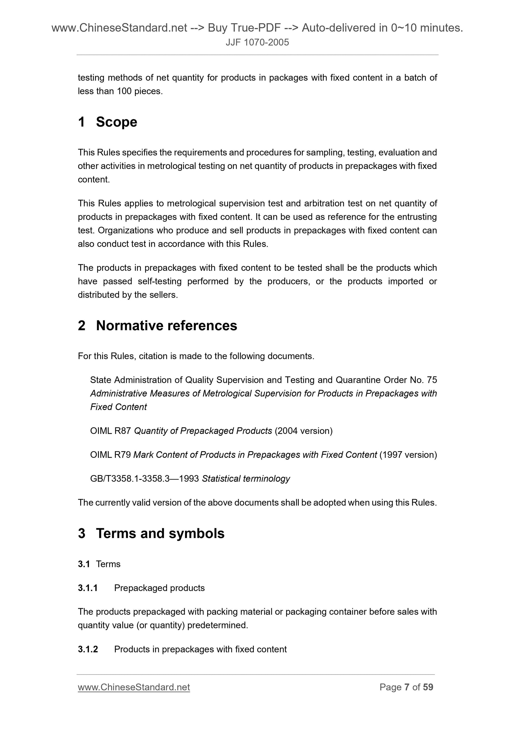 JJF 1070-2005 Page 7