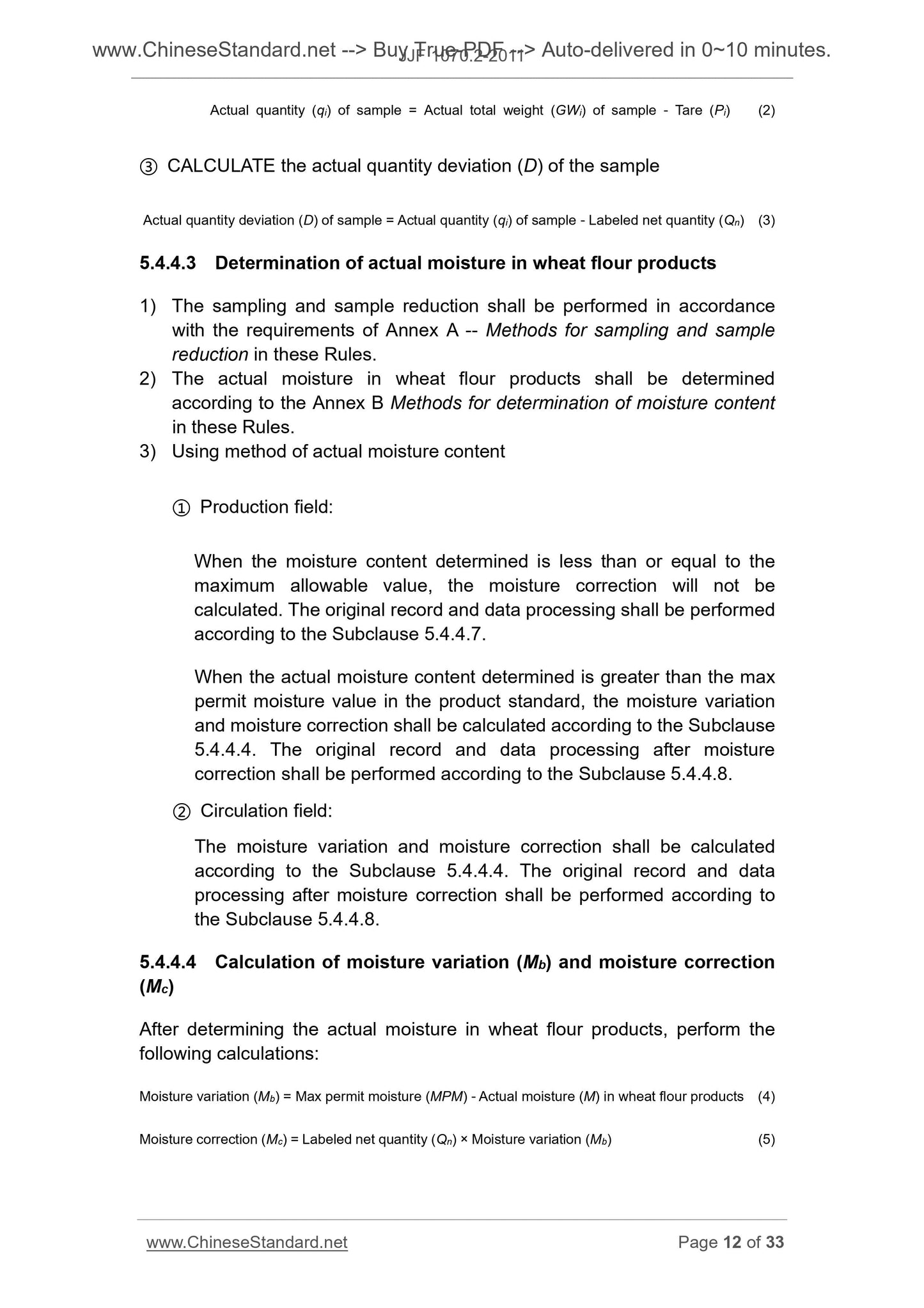 JJF 1070.2-2011 Page 6