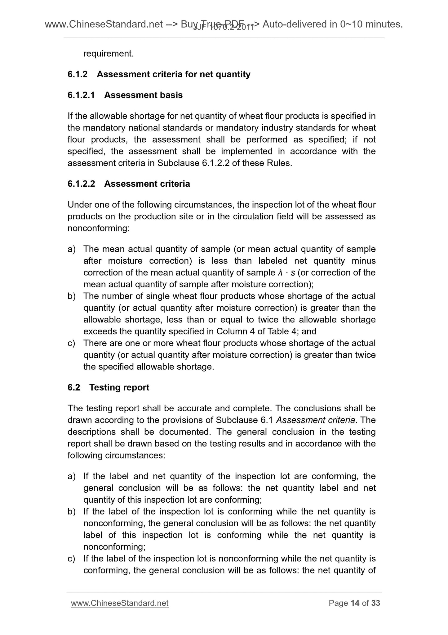 JJF 1070.2-2011 Page 7