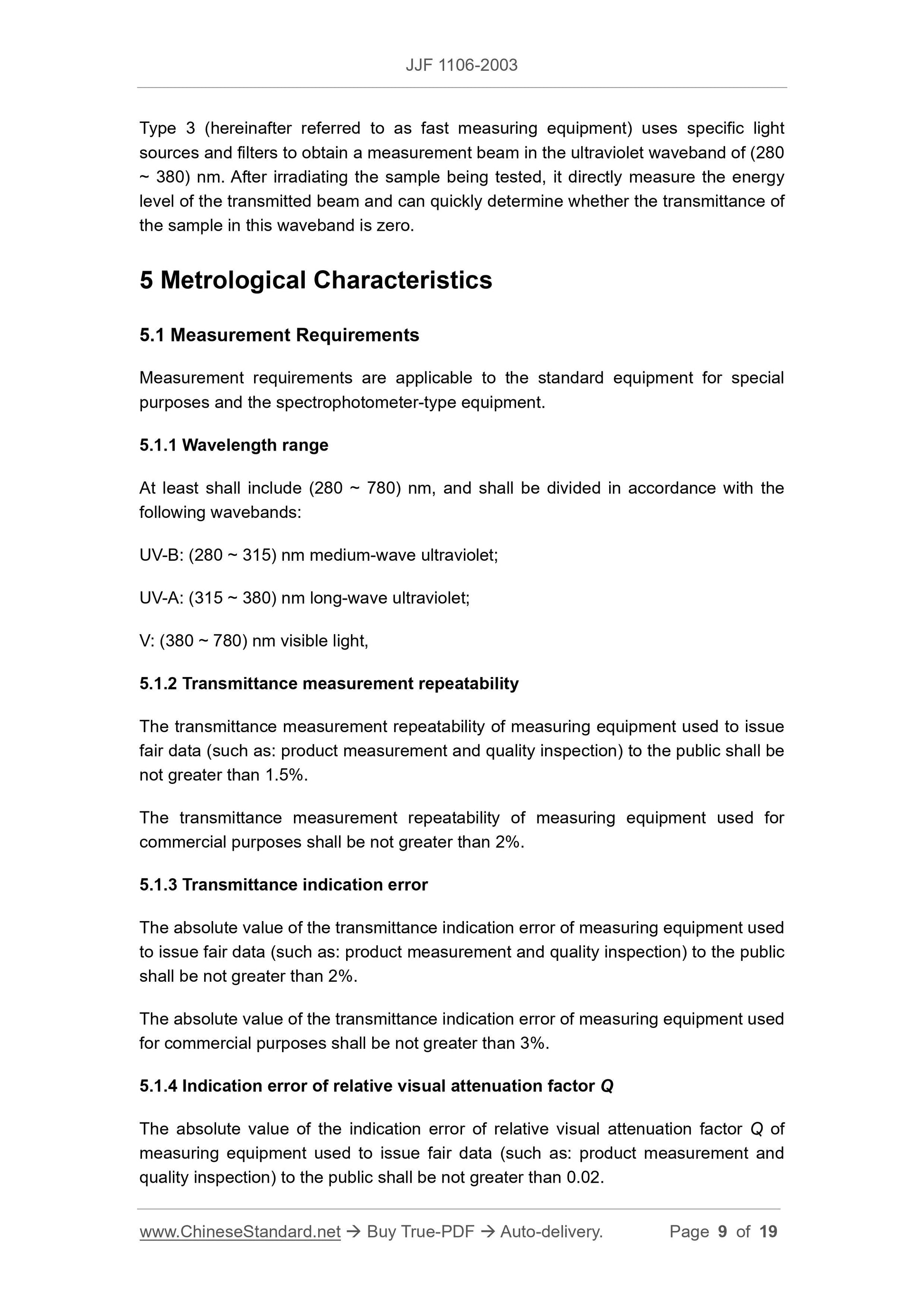 JJF 1106-2003 Page 4