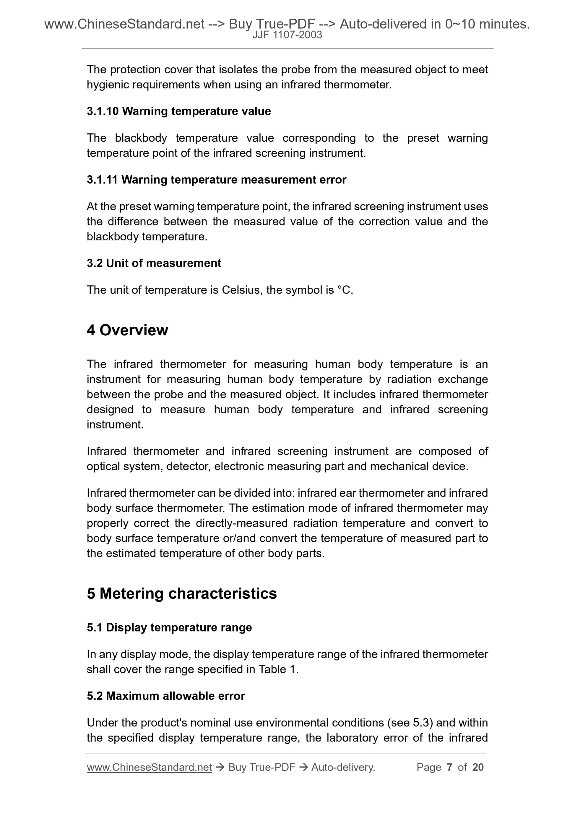 JJF 1107-2003 Page 4