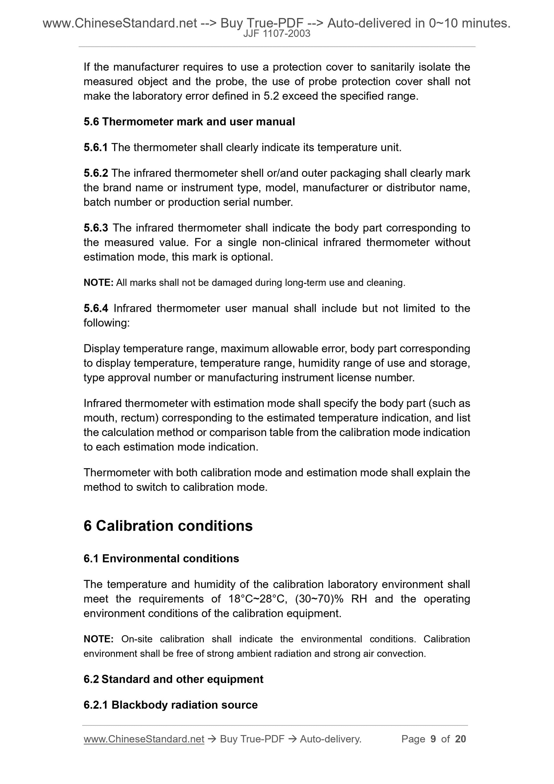 JJF 1107-2003 Page 5