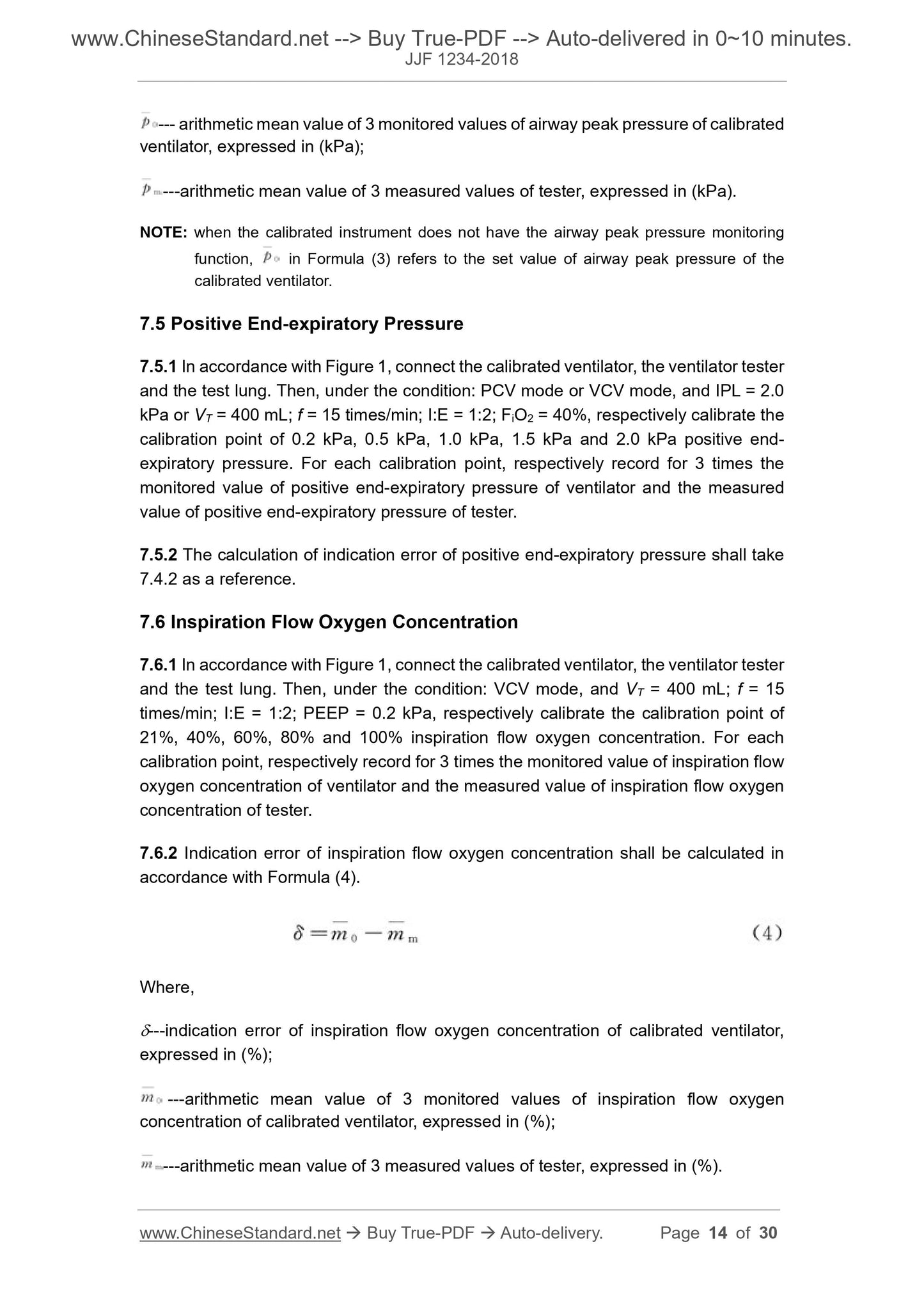 JJF 1234-2018 Page 6