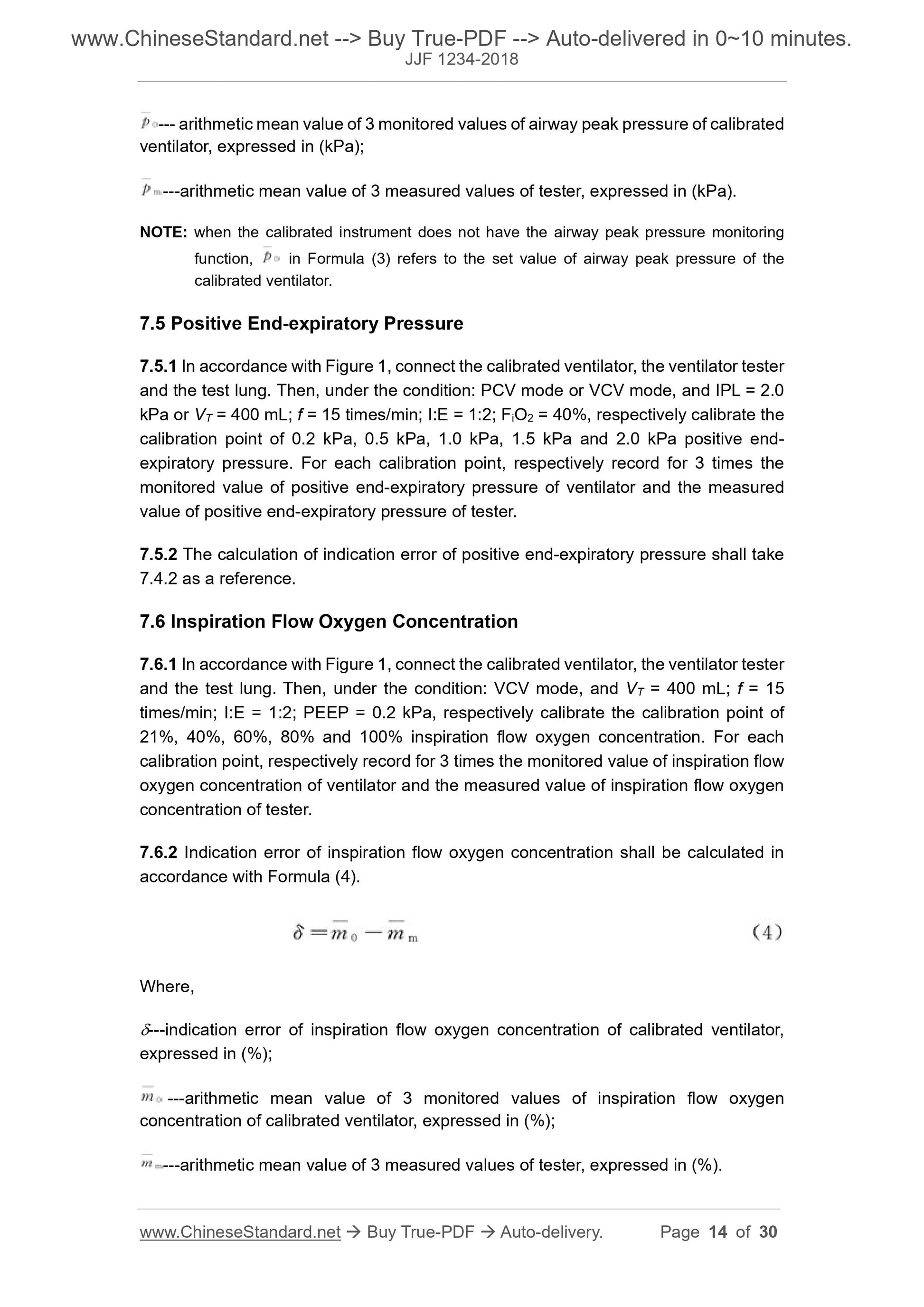JJF 1234-2018 Page 6