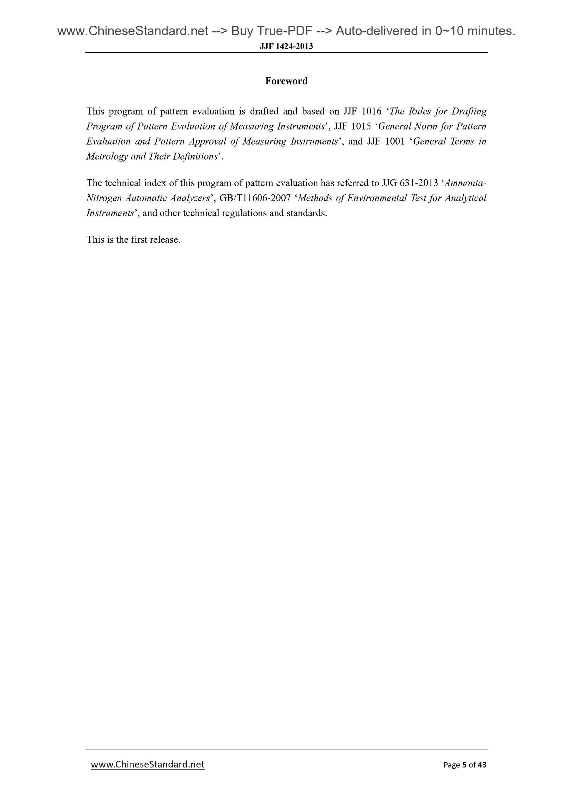 JJF 1424-2013 Page 5