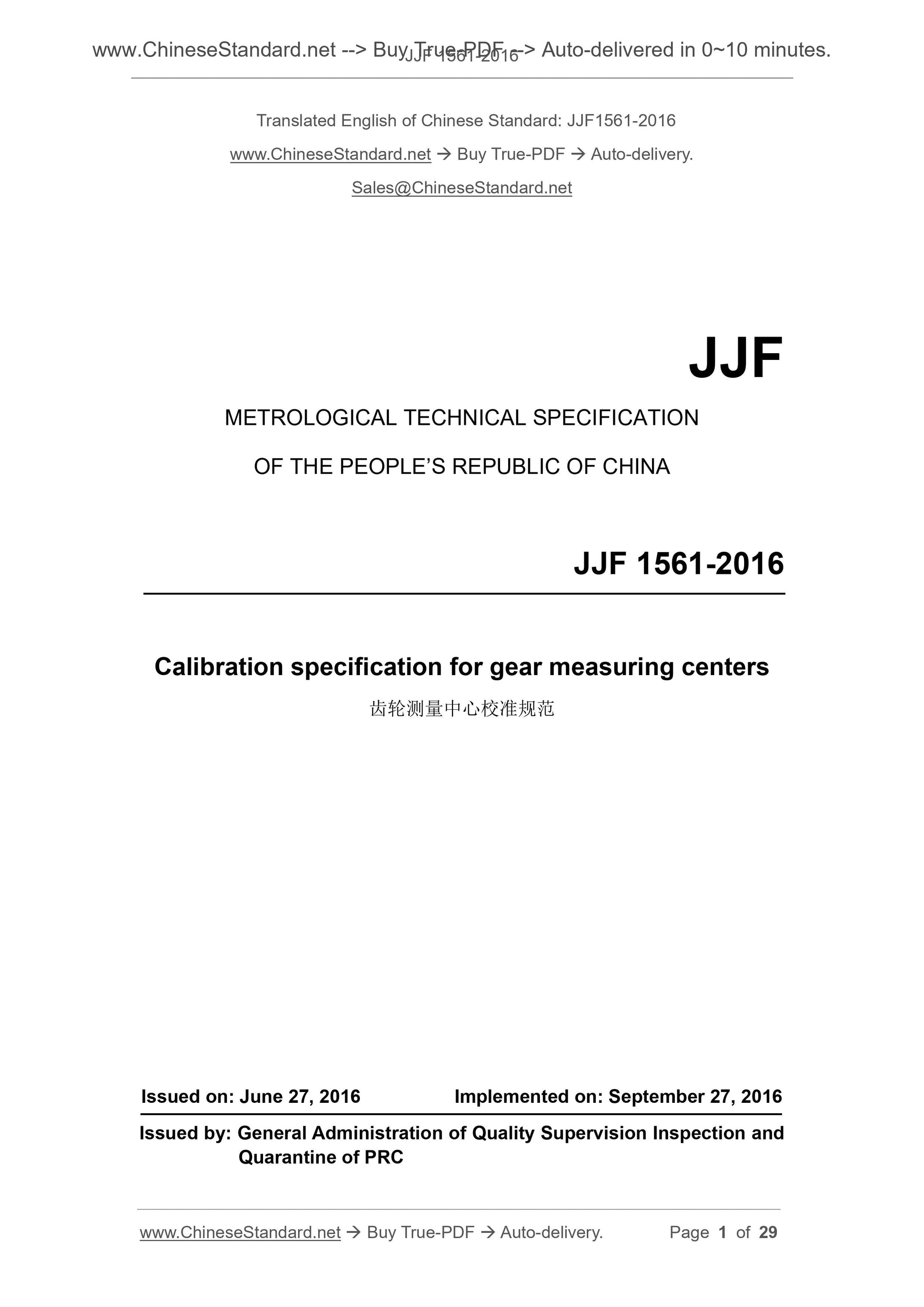 JJF 1561-2016 Page 1