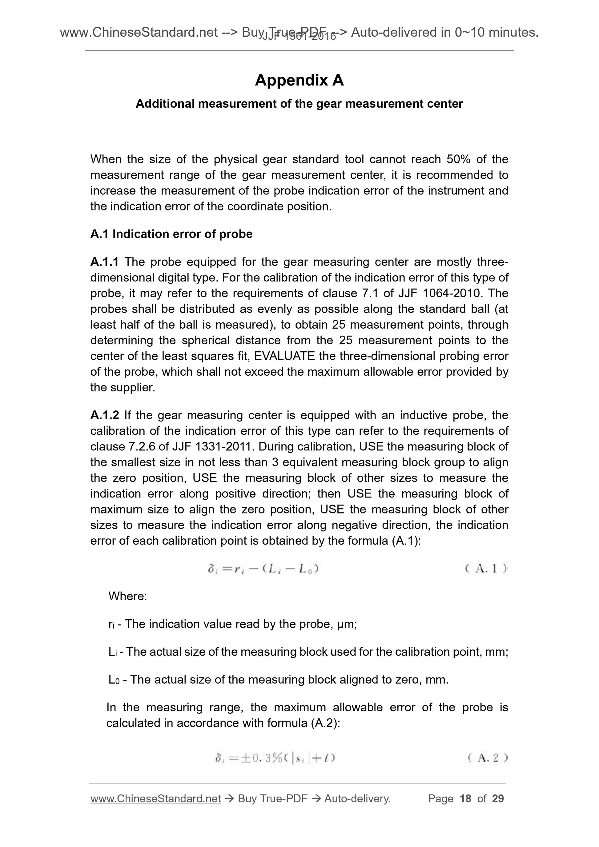 JJF 1561-2016 Page 6