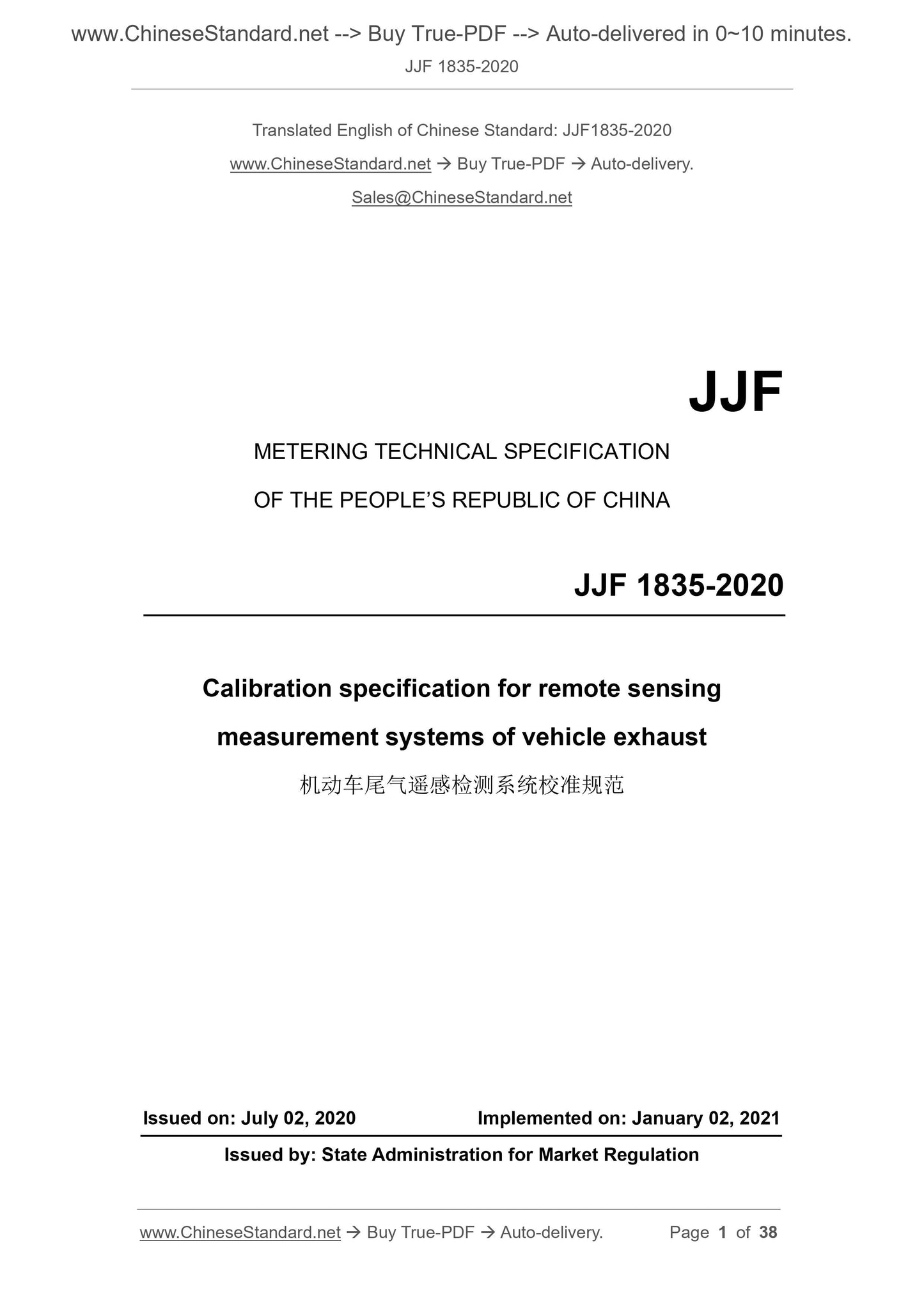 JJF 1835-2020 Page 1