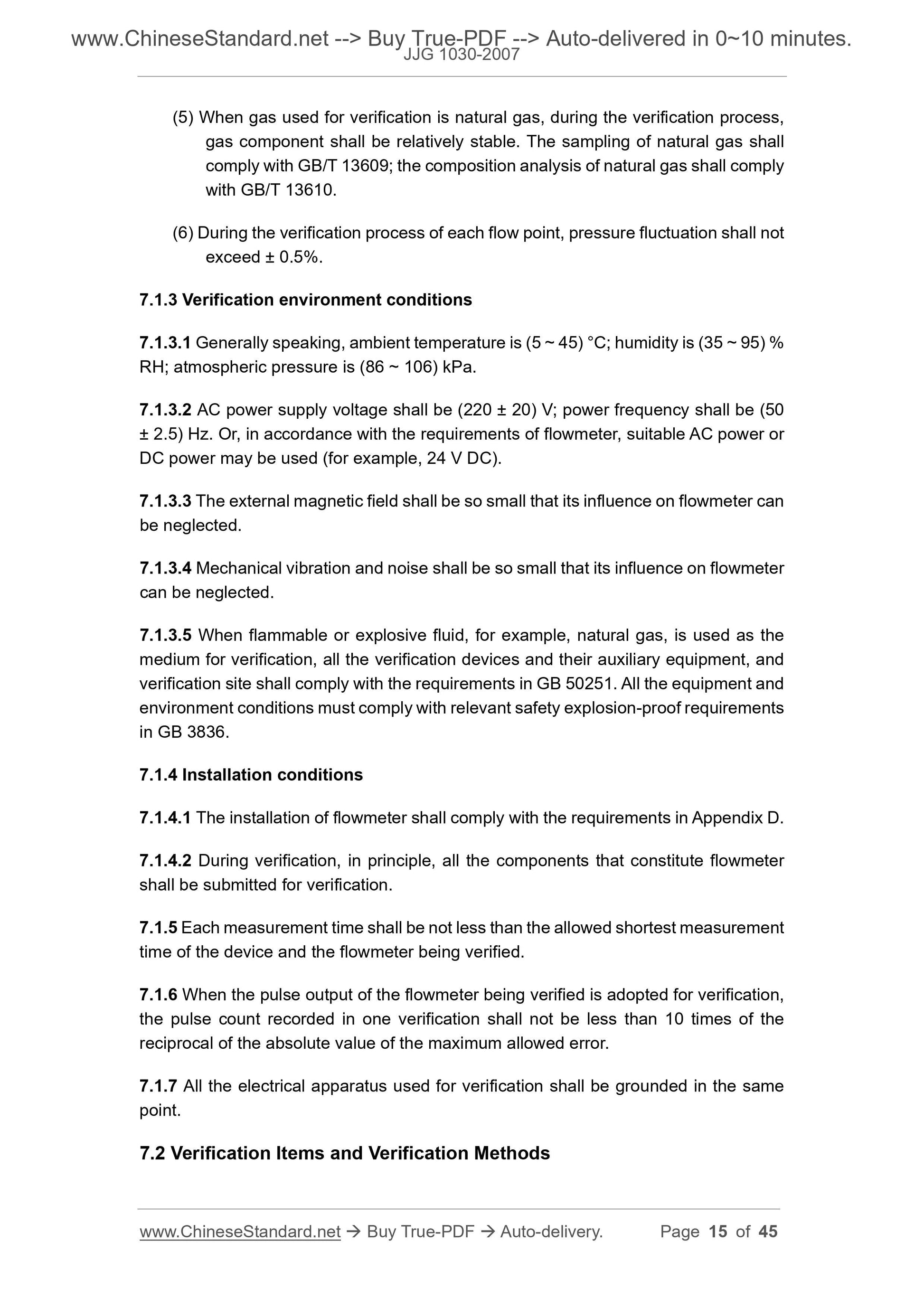 JJG 1030-2007 Page 7