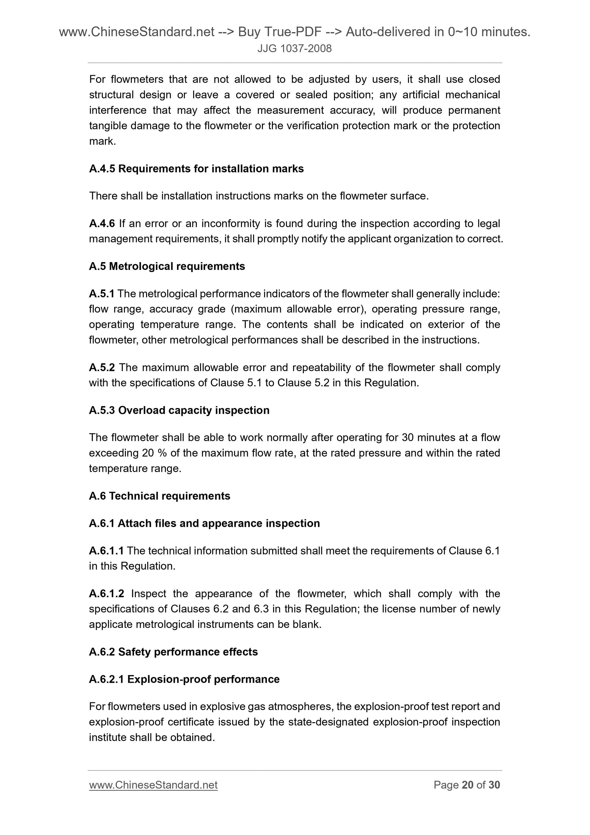 JJG 1037-2008 Page 10