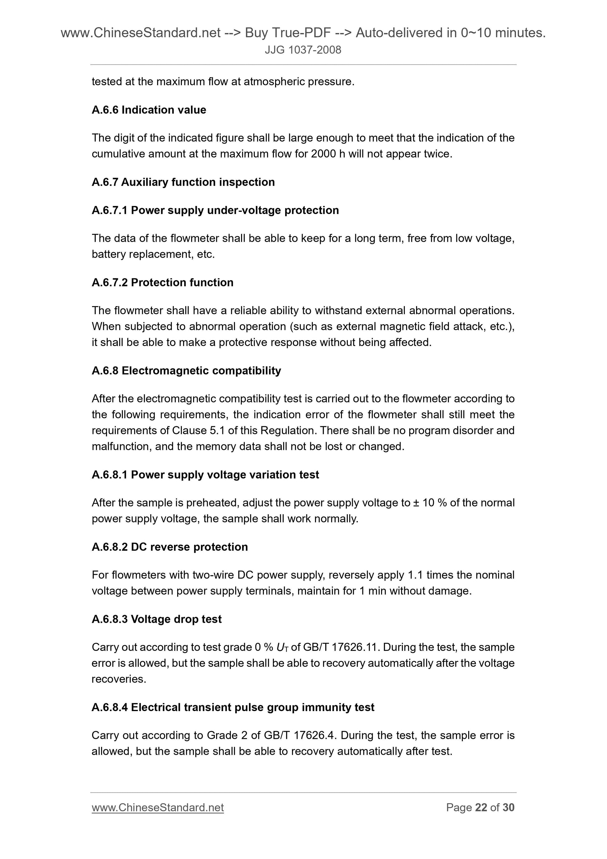 JJG 1037-2008 Page 11