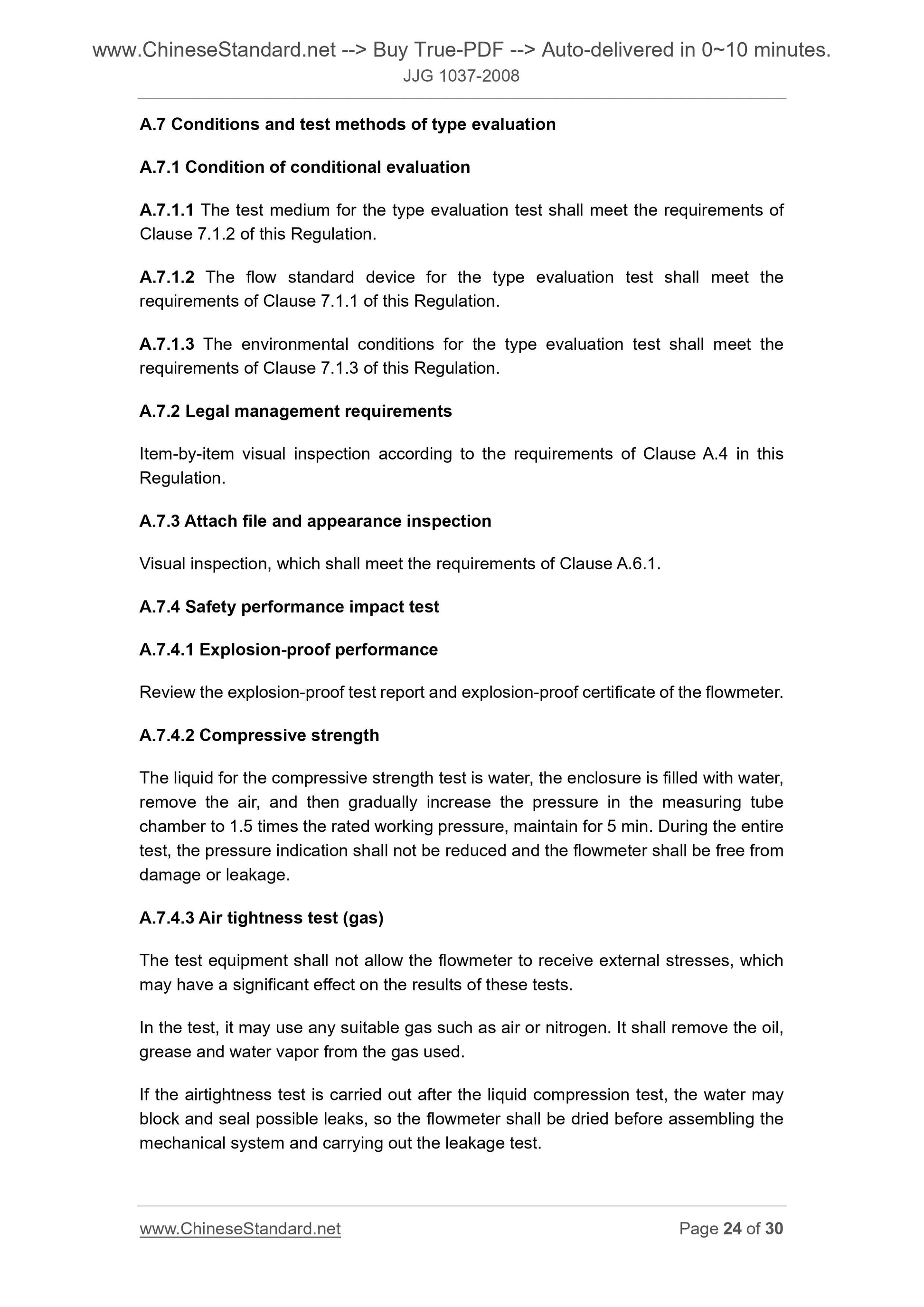JJG 1037-2008 Page 12