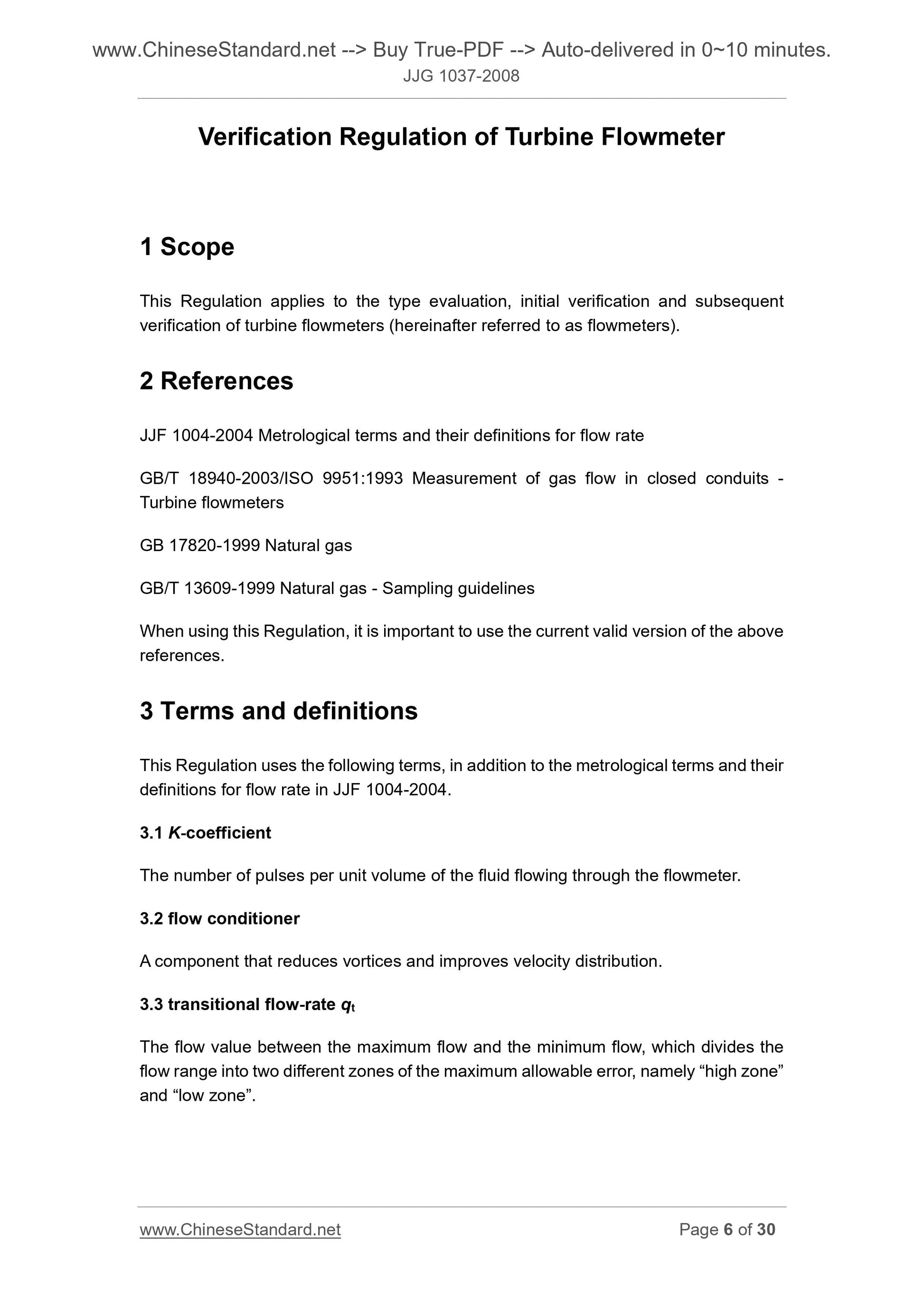 JJG 1037-2008 Page 5