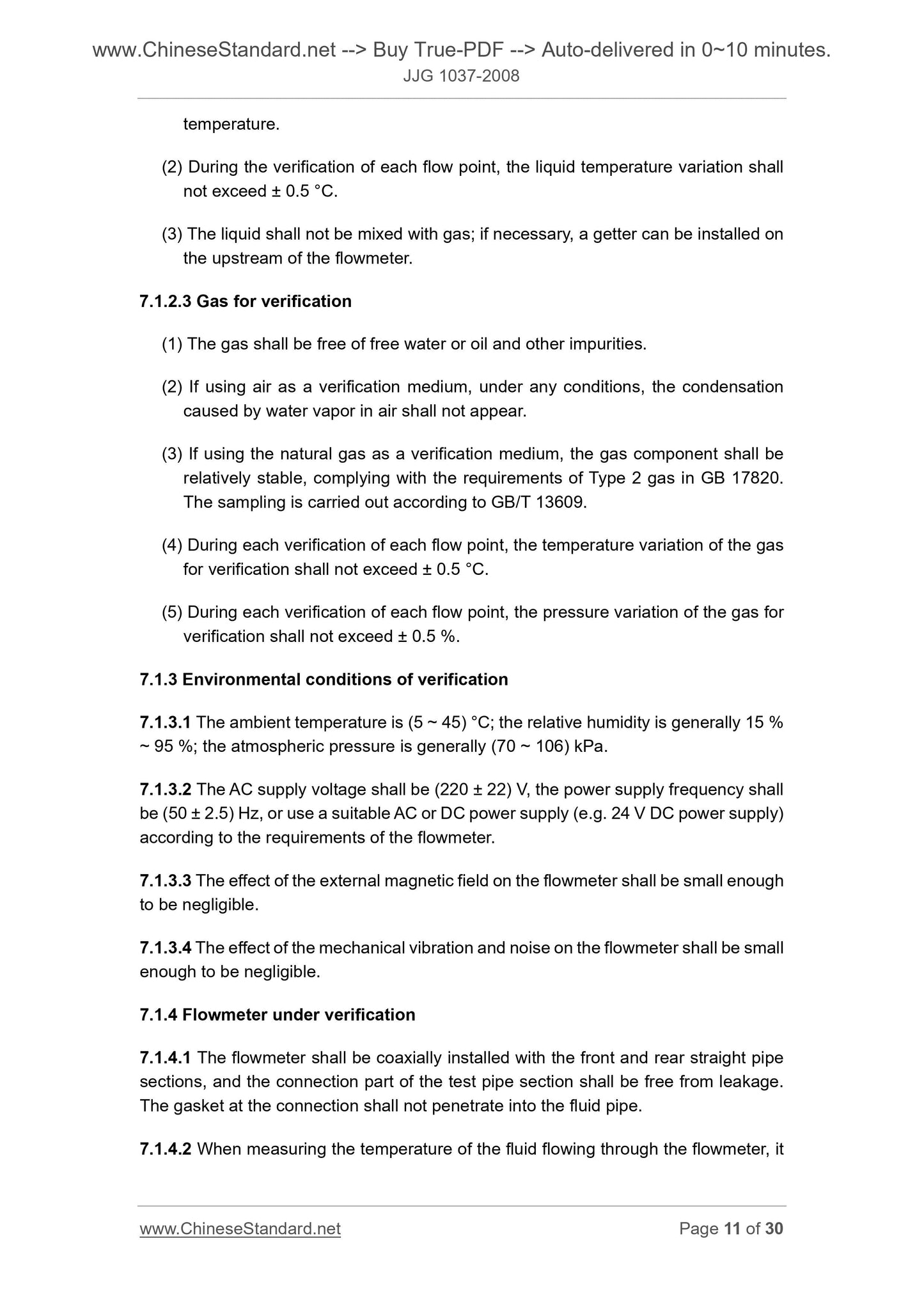 JJG 1037-2008 Page 7