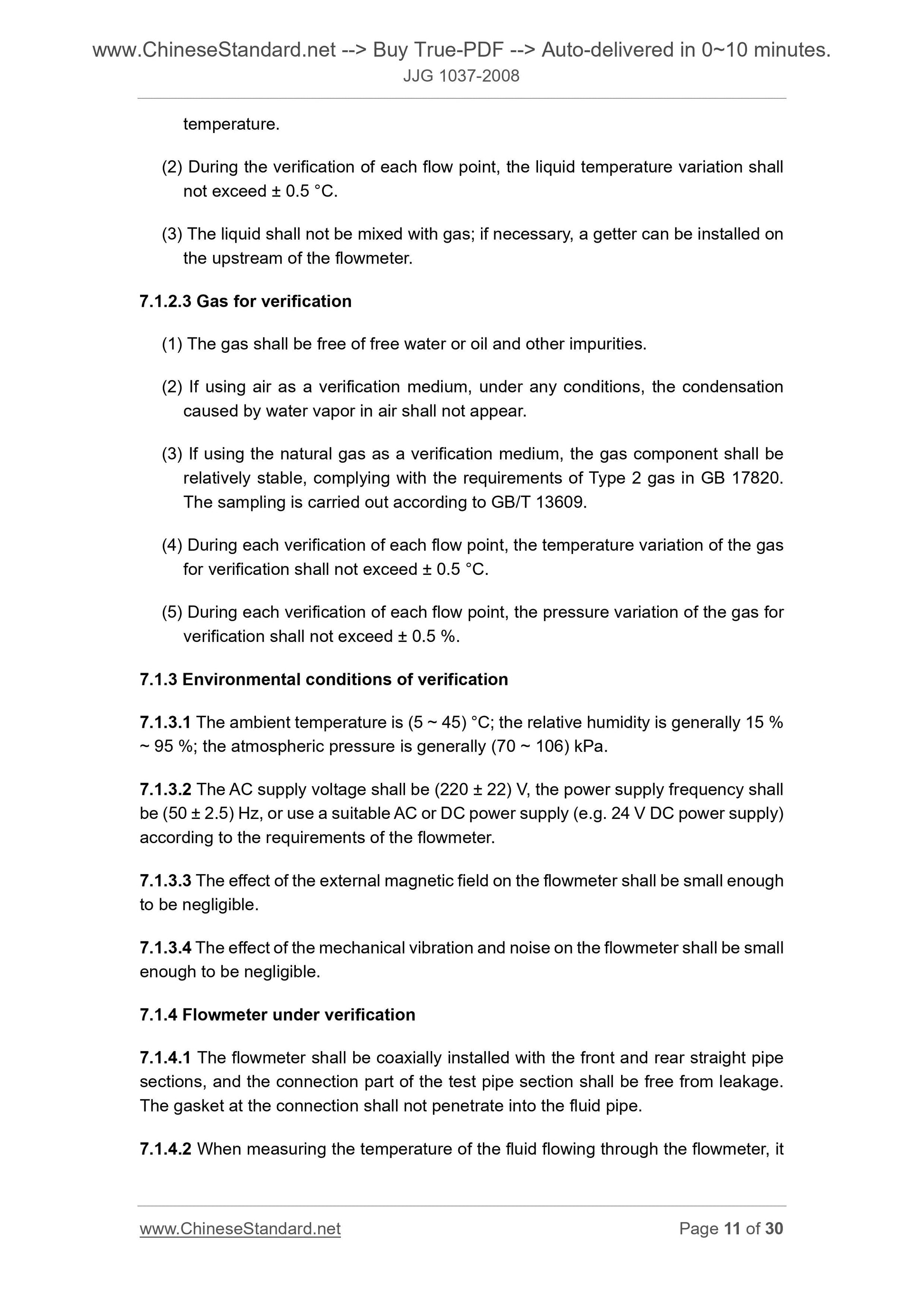 JJG 1037-2008 Page 7
