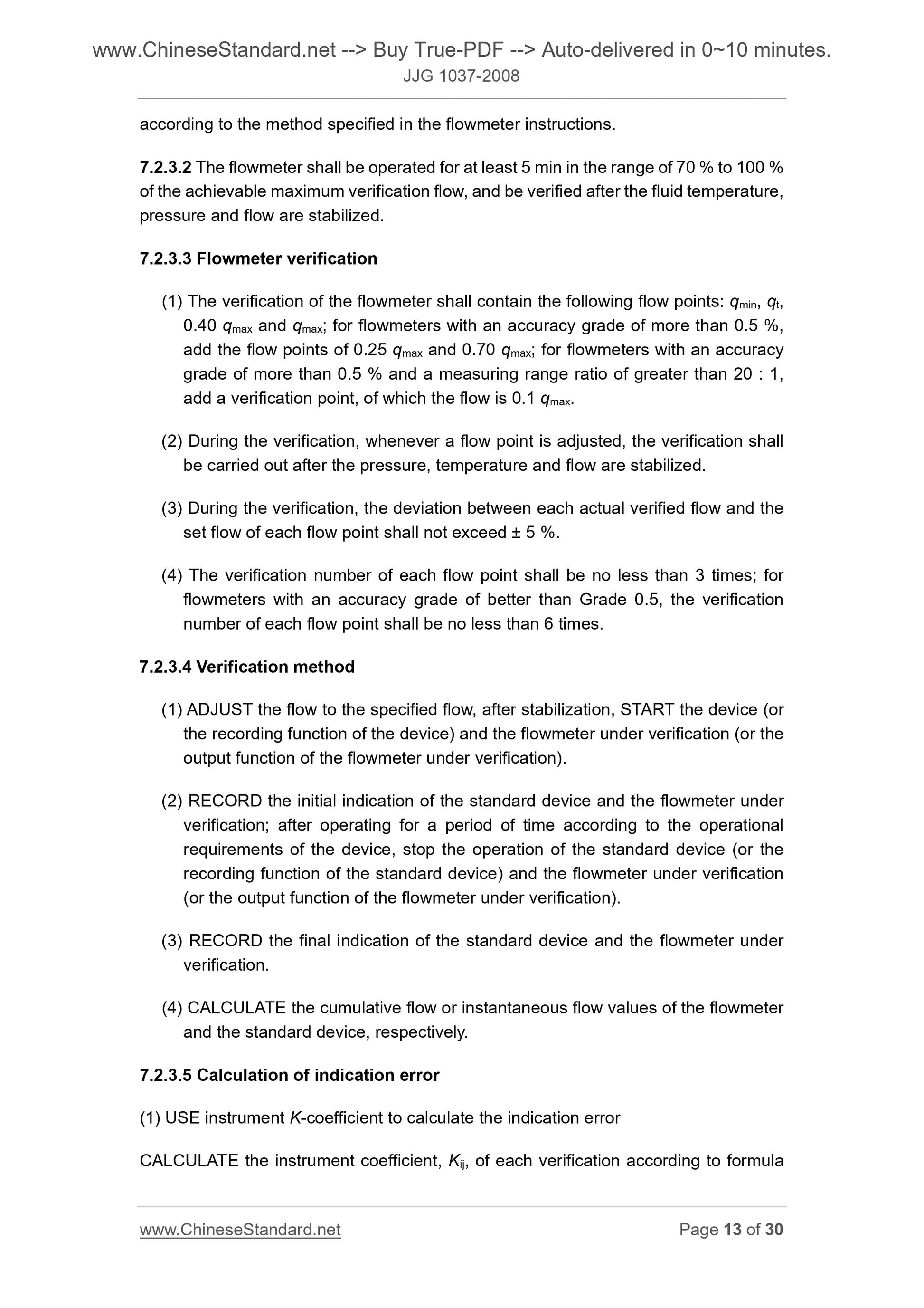 JJG 1037-2008 Page 8
