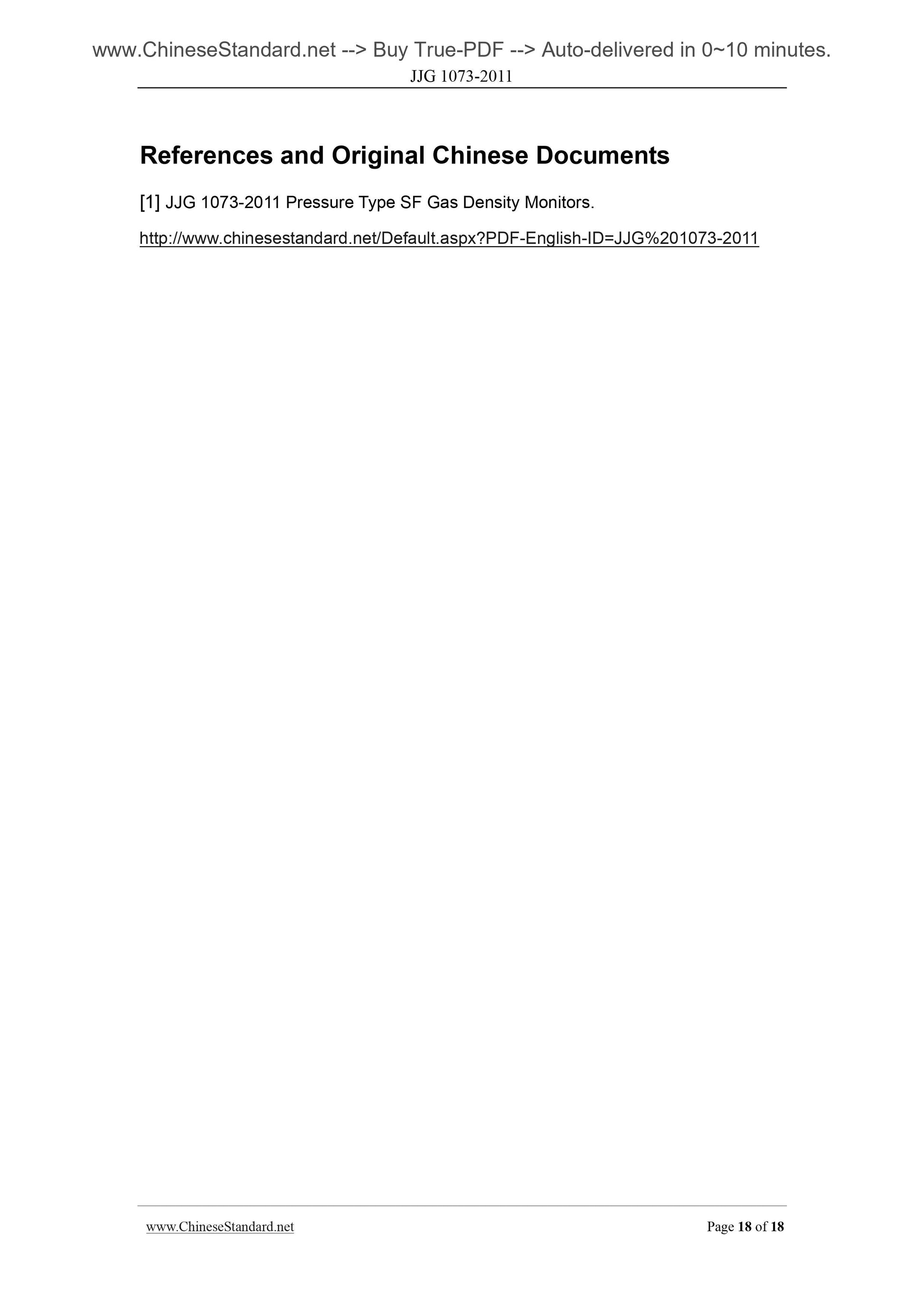 JJG 1073-2011 Page 10