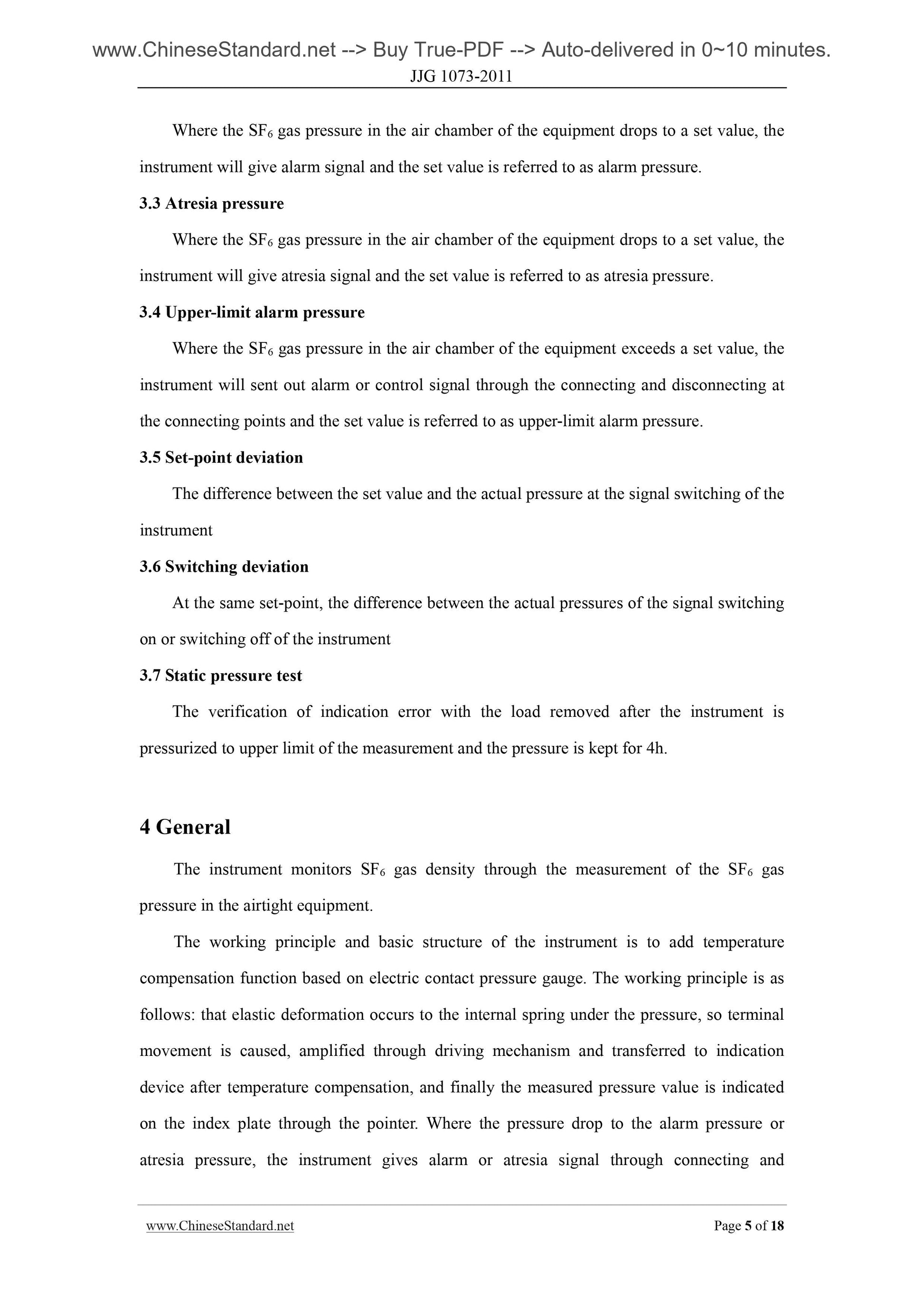 JJG 1073-2011 Page 5