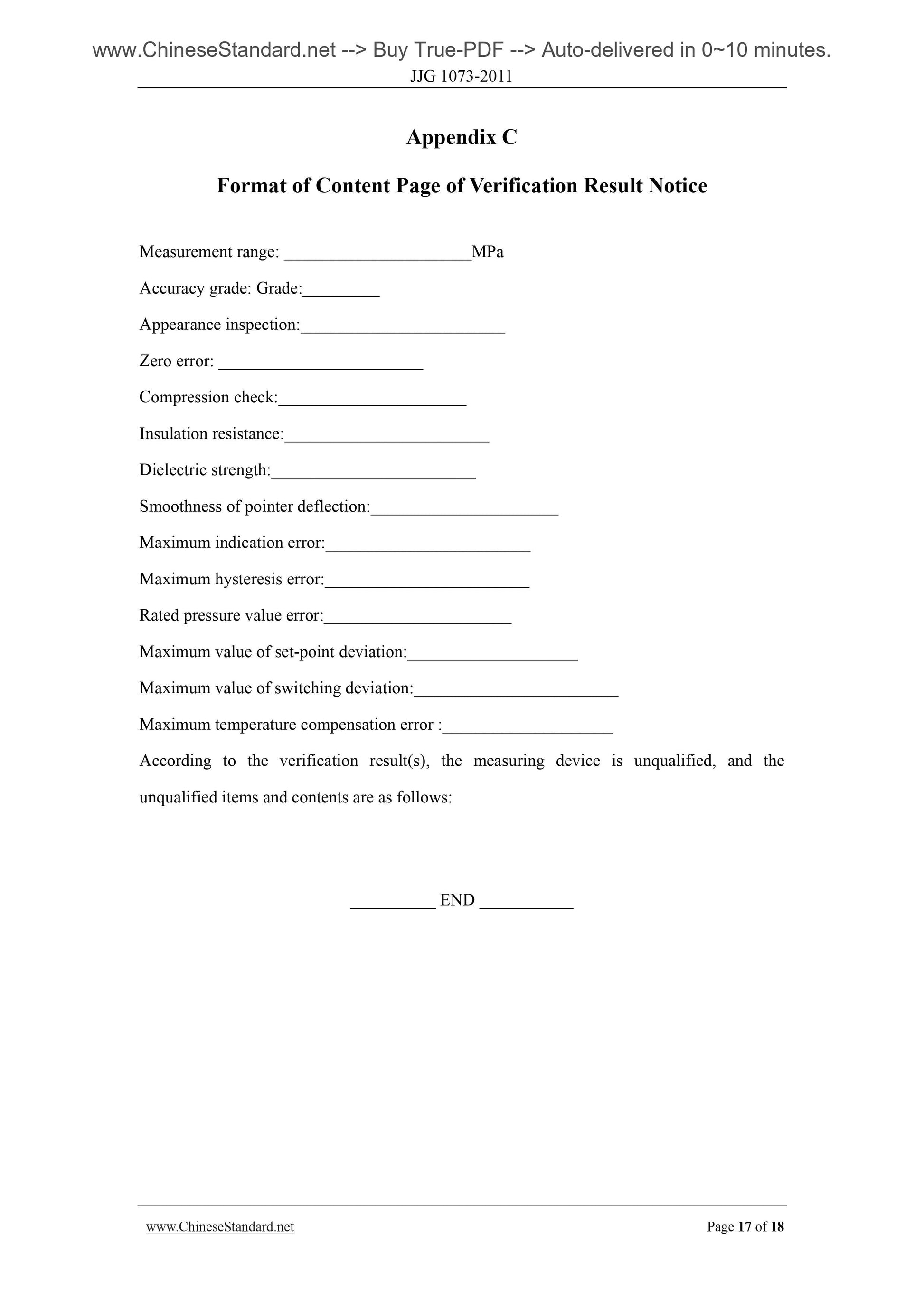 JJG 1073-2011 Page 9