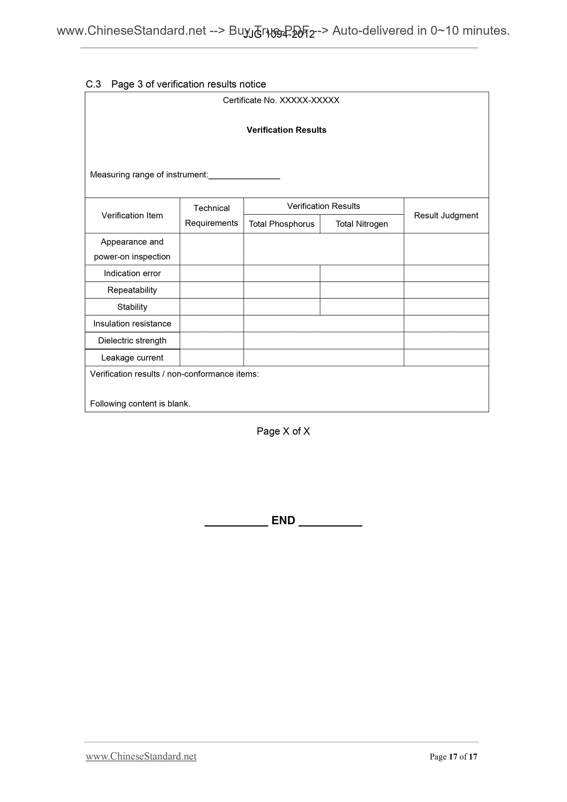 JJG 1094-2013 Page 9