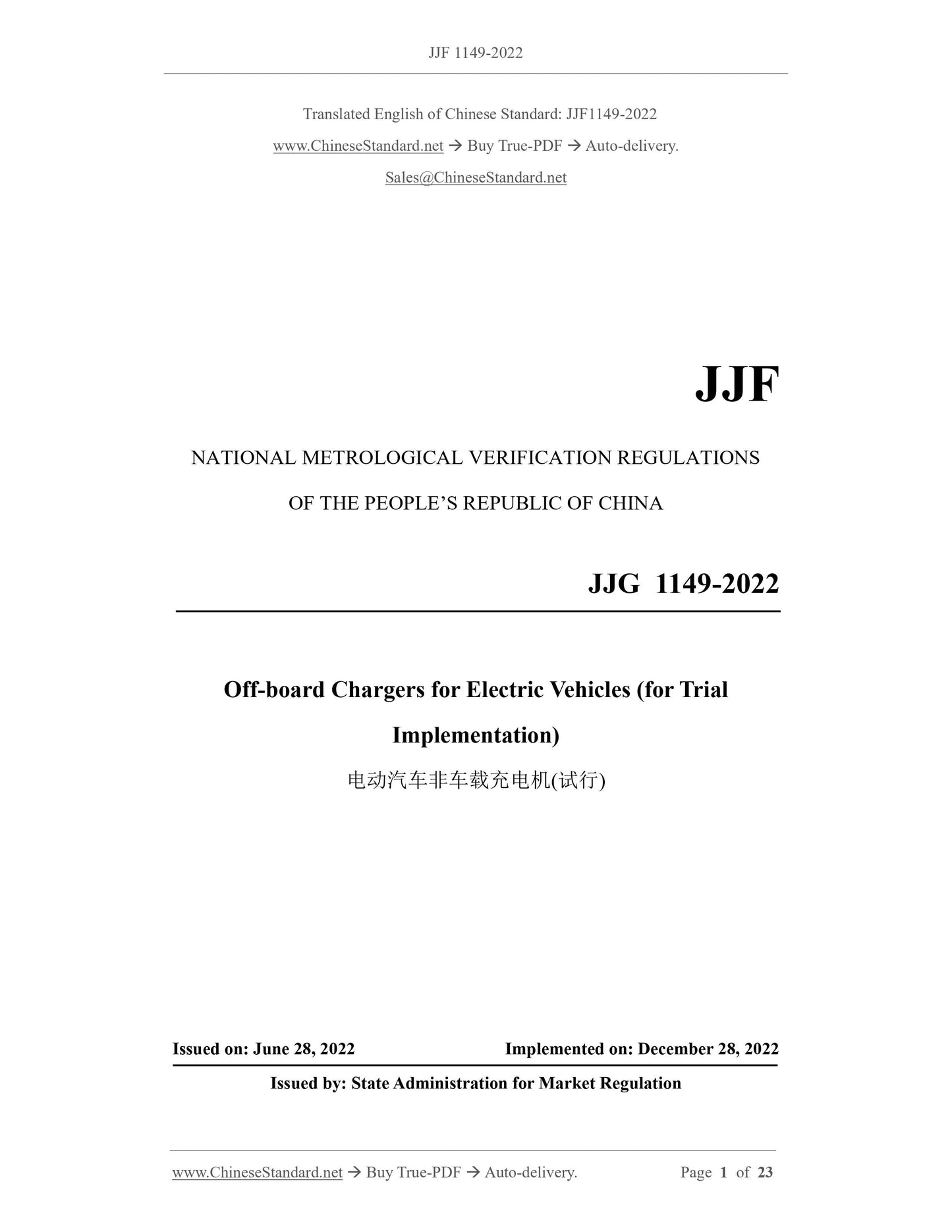 JJG 1149-2022 Page 1