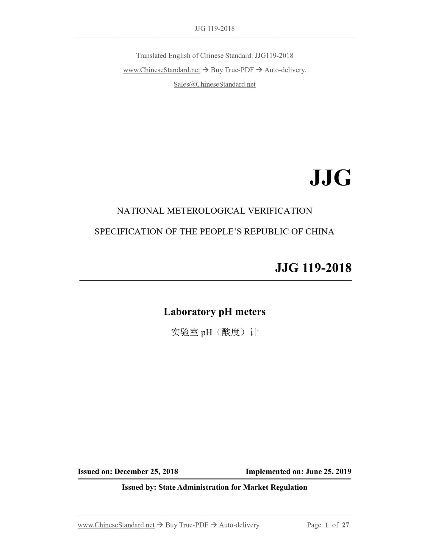 JJG 119-2018 Page 1