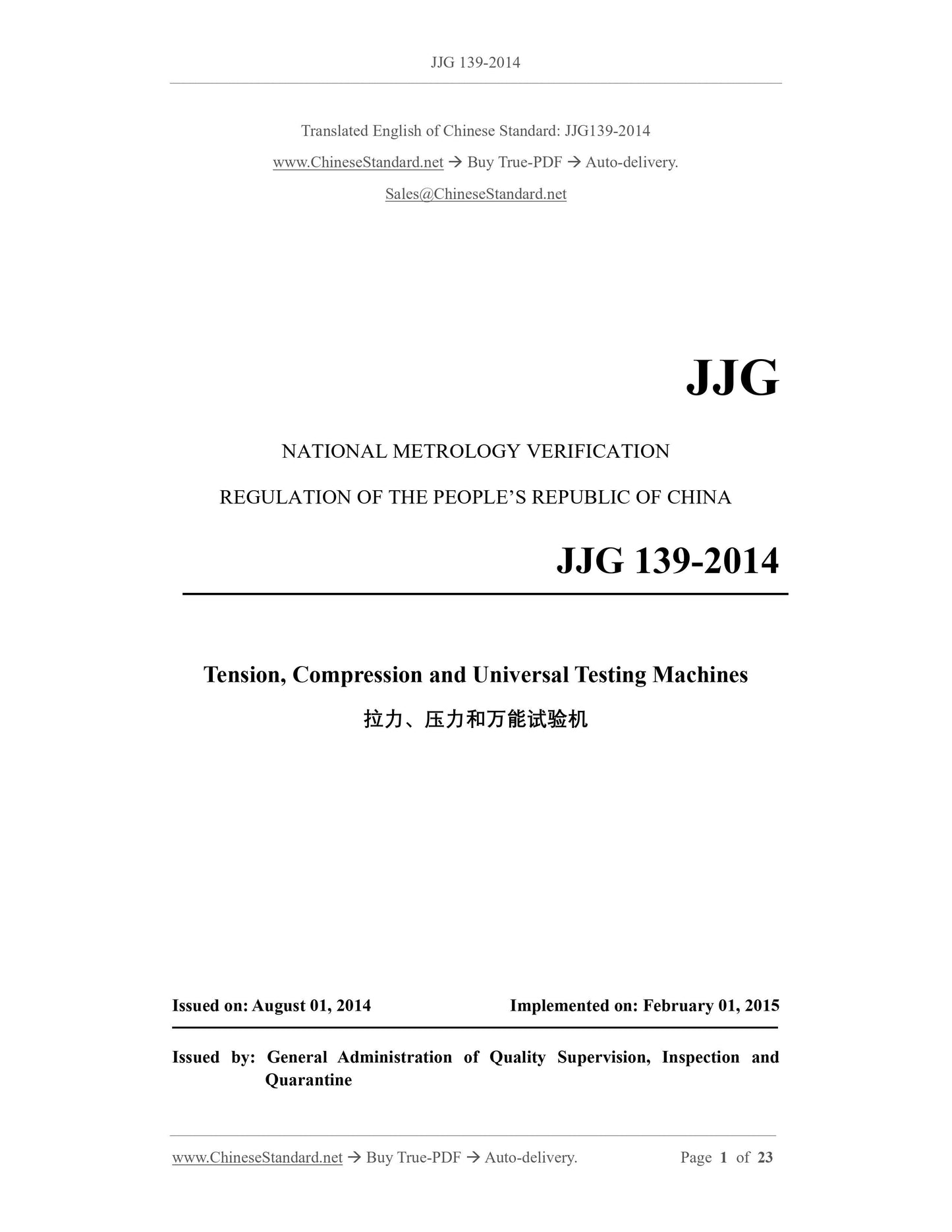 JJG 139-2014 Page 1