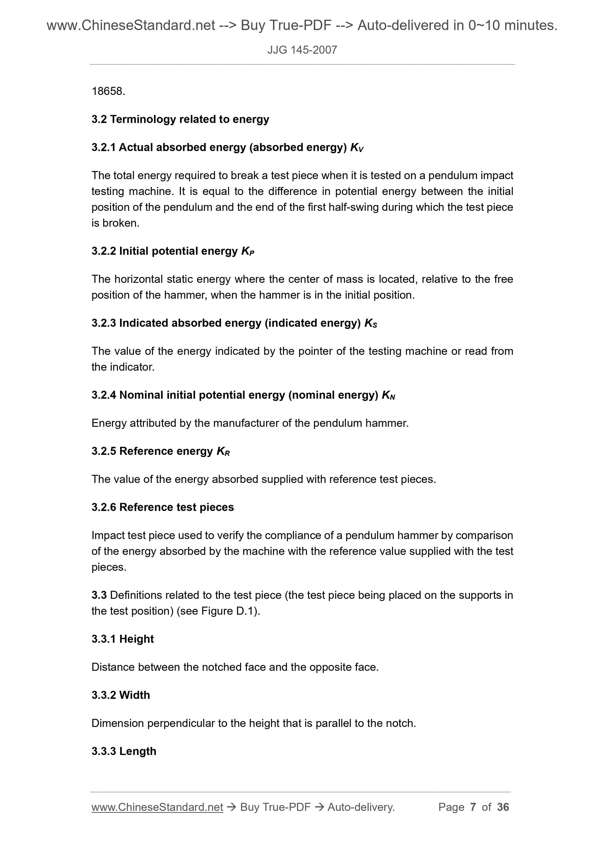 JJG 145-2007 Page 4