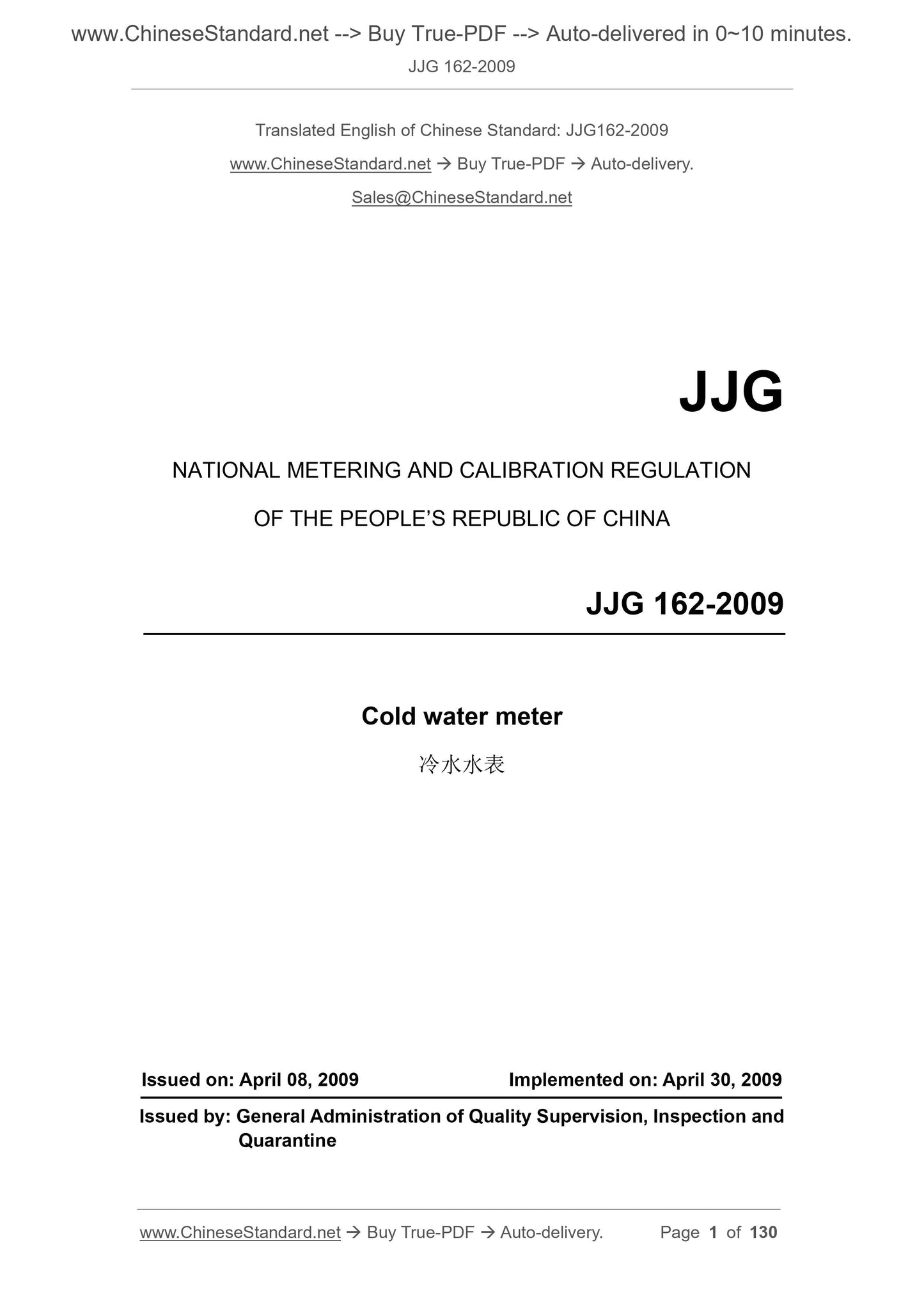 JJG 162-2009 Page 1