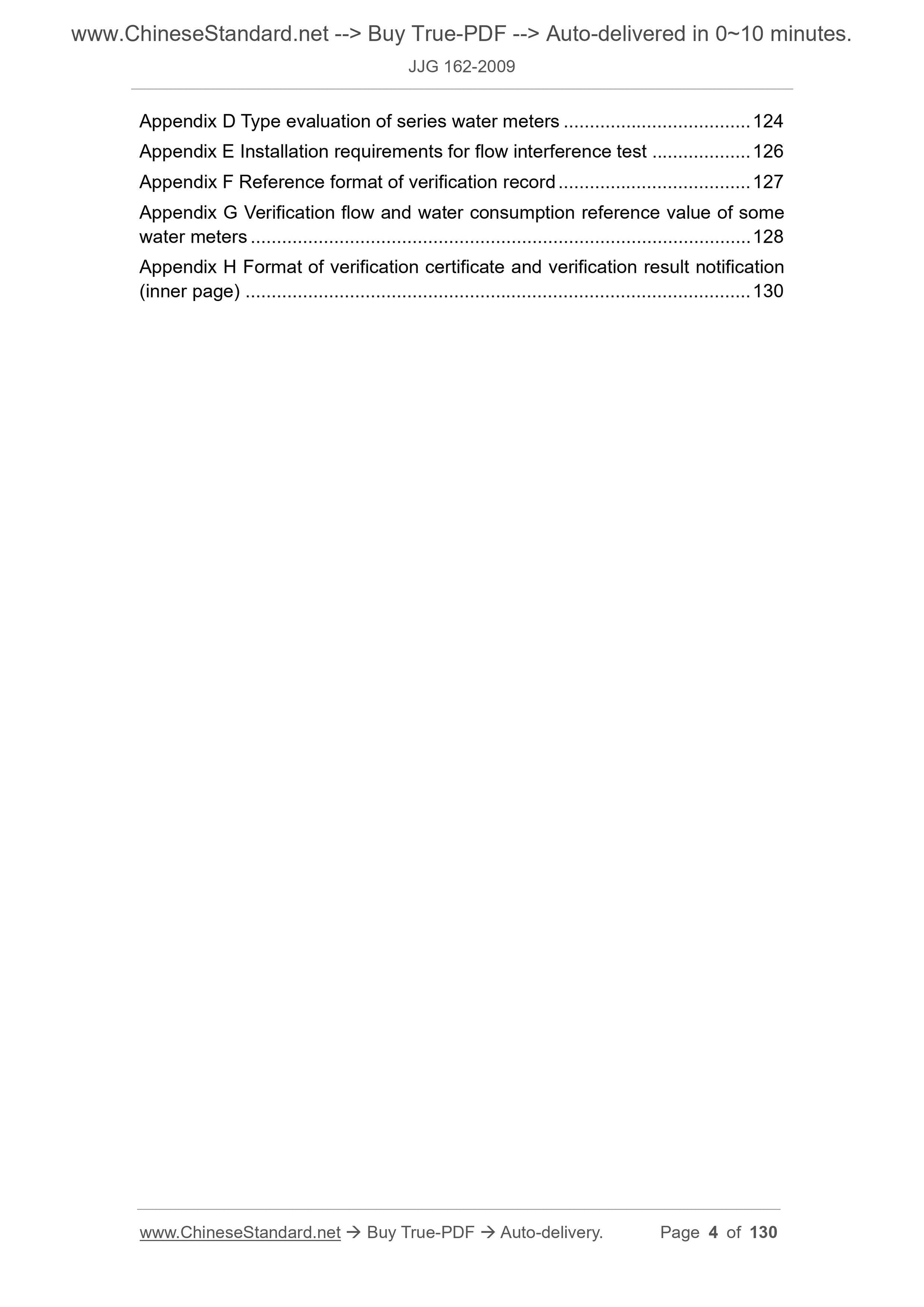 JJG 162-2009 Page 3