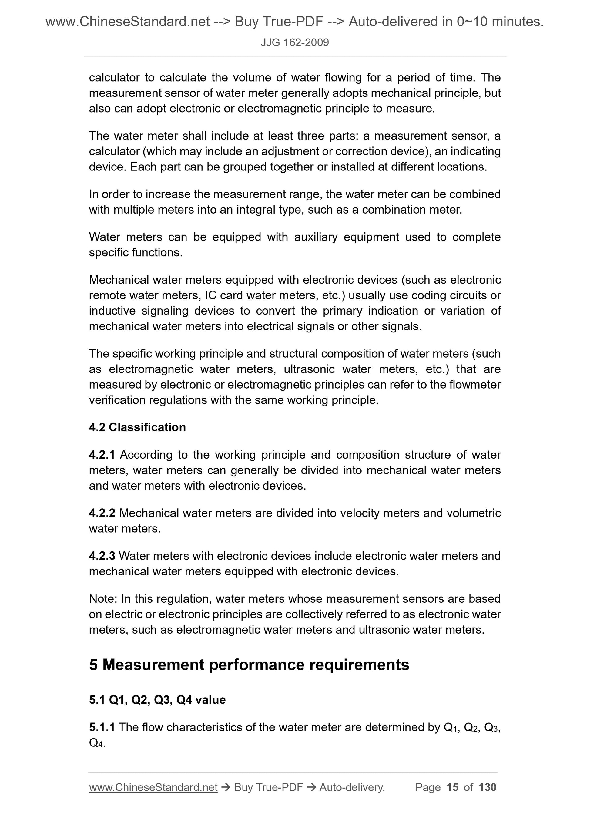 JJG 162-2009 Page 8