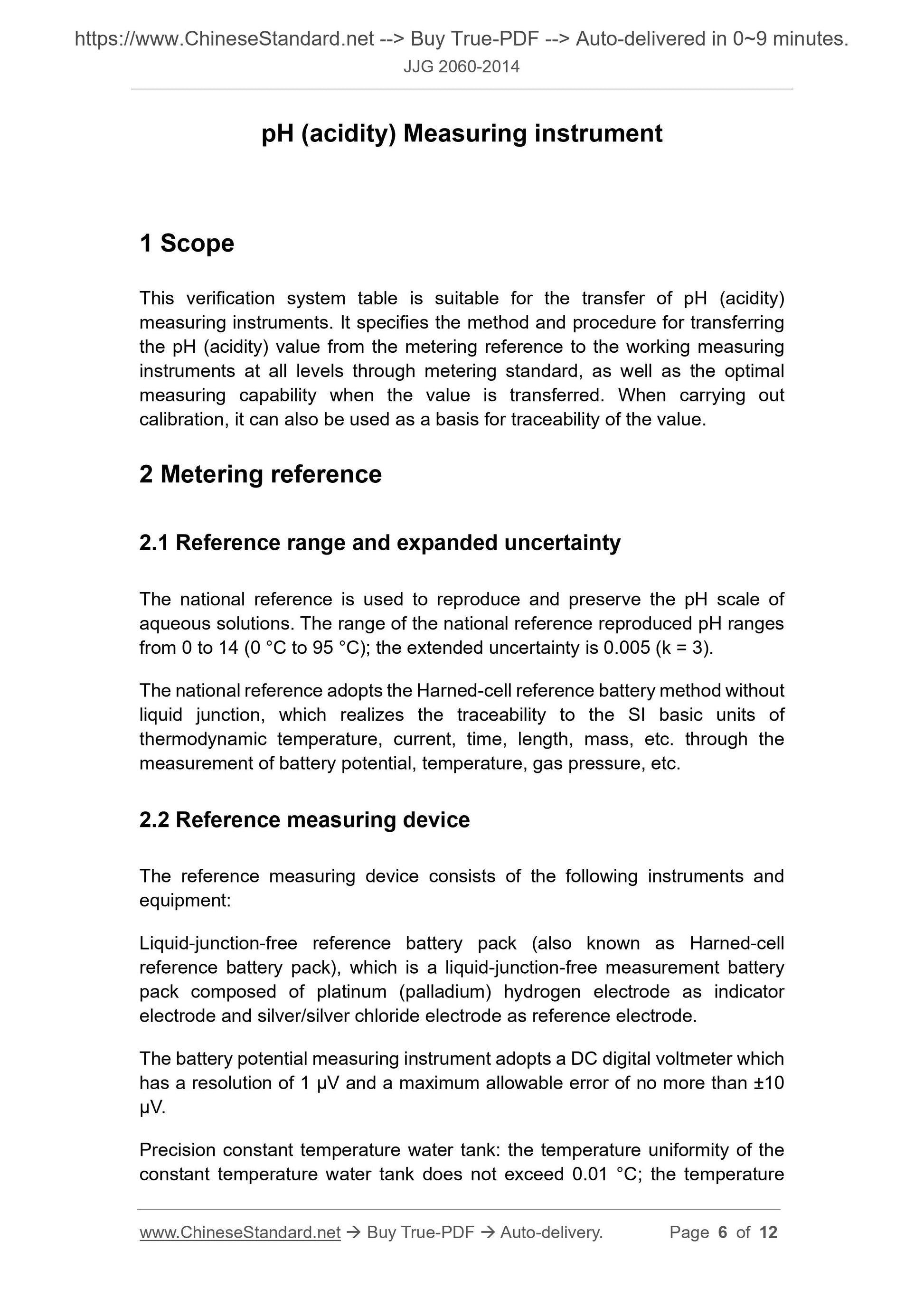 JJG 2060-2014 Page 3